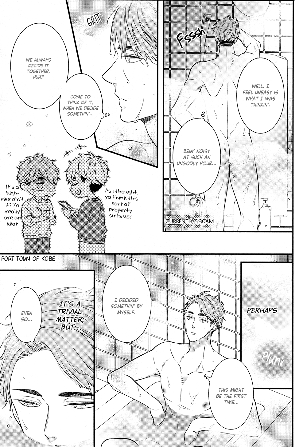 Kyou to, Ashita mo, page 8 full