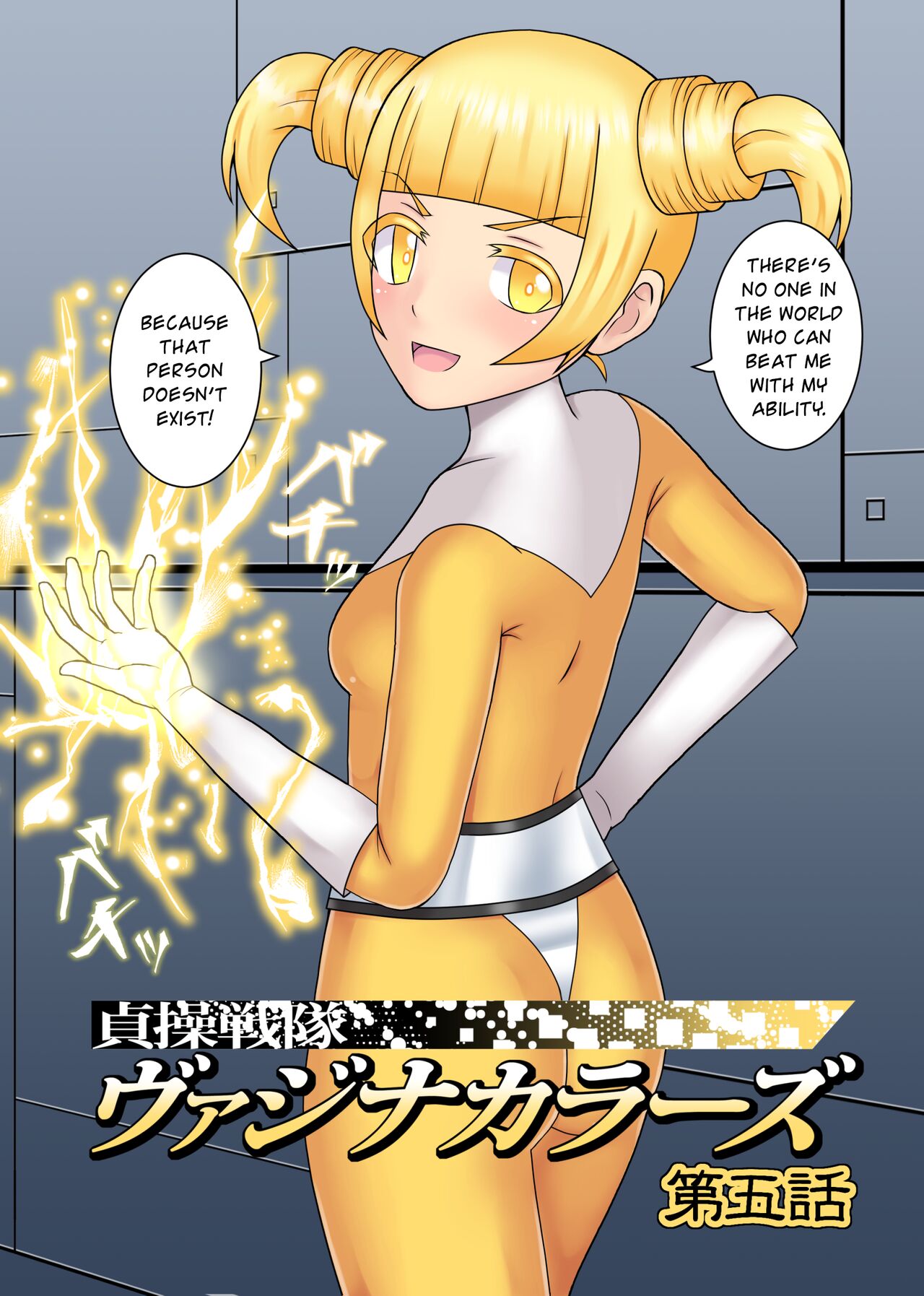 Teisou Sentai Virginal Colors Ch.5 | Chastity Sentai Chaste Colors Ch. 5 page 8 full