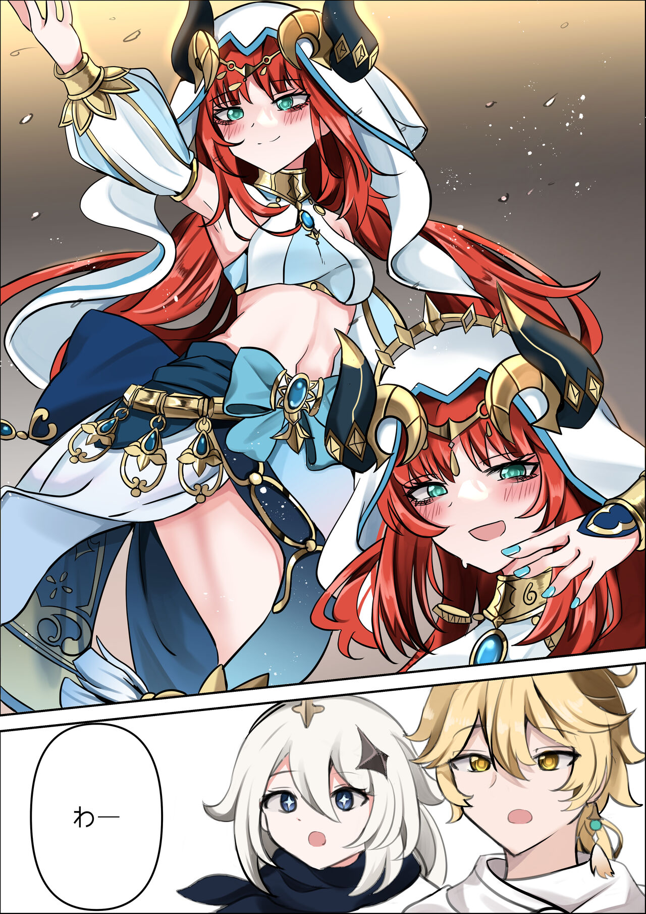 연기 속 피는꽃 page 2 full