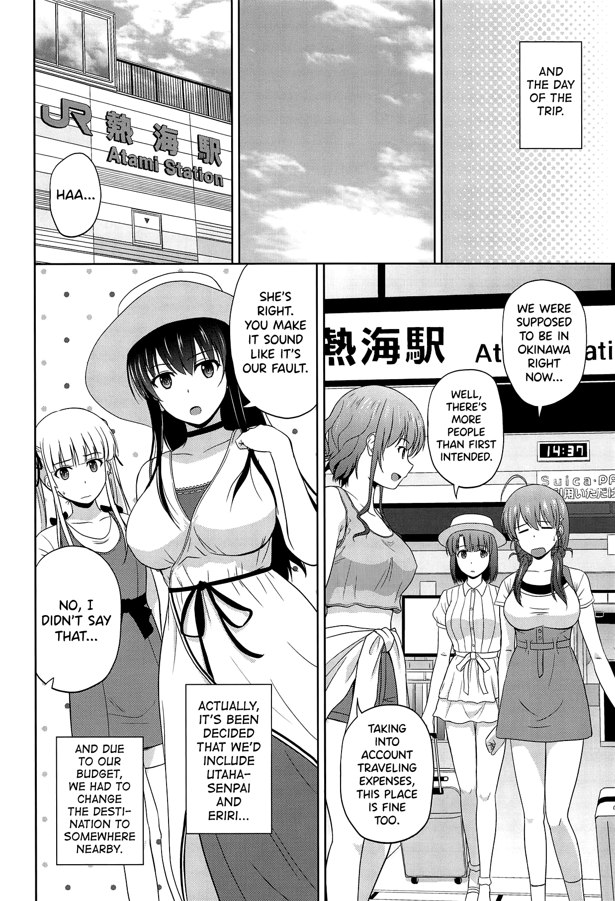 Saenai Utaha to Eriri no Rinri Shinsakai page 3 full