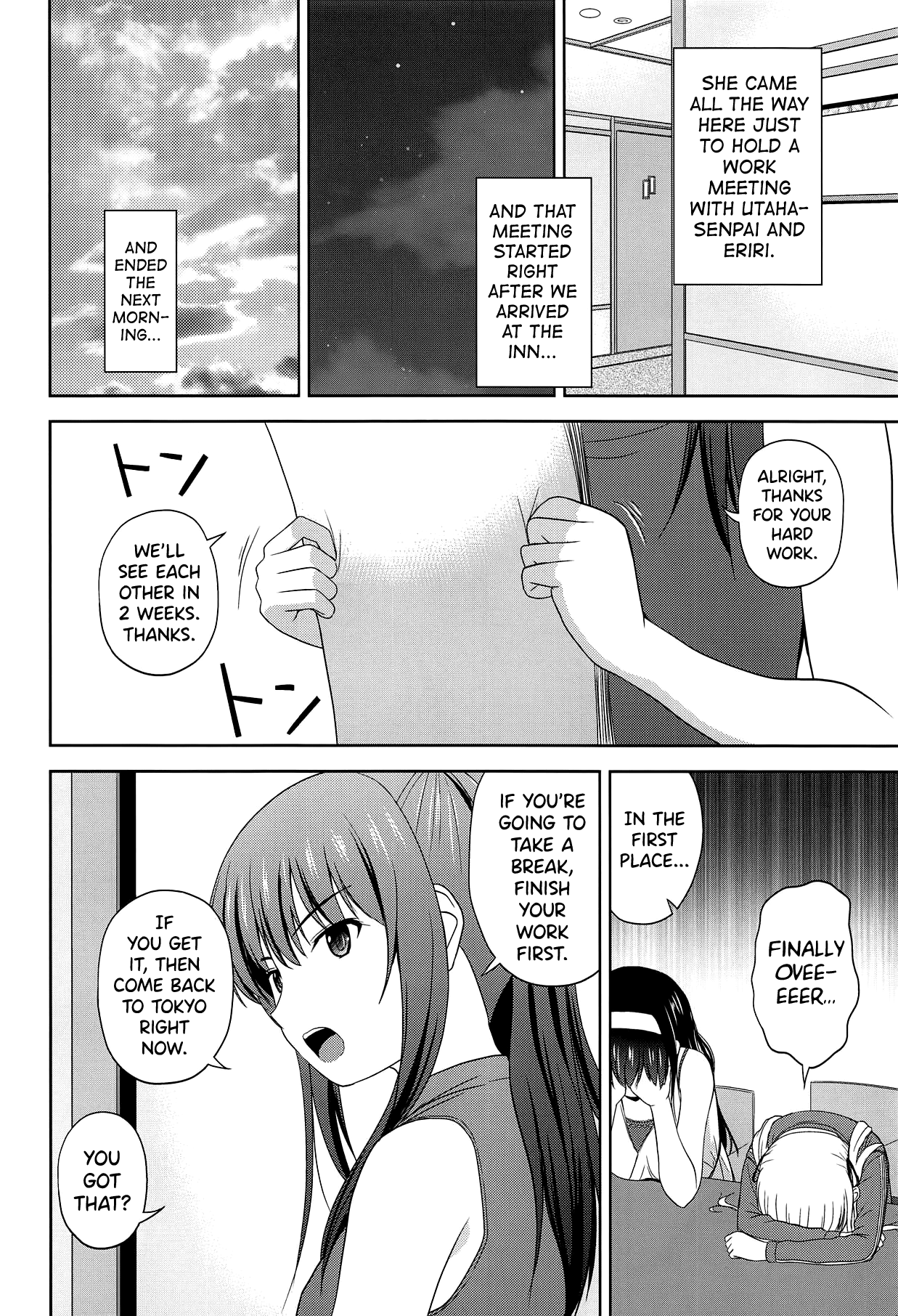 Saenai Utaha to Eriri no Rinri Shinsakai page 5 full