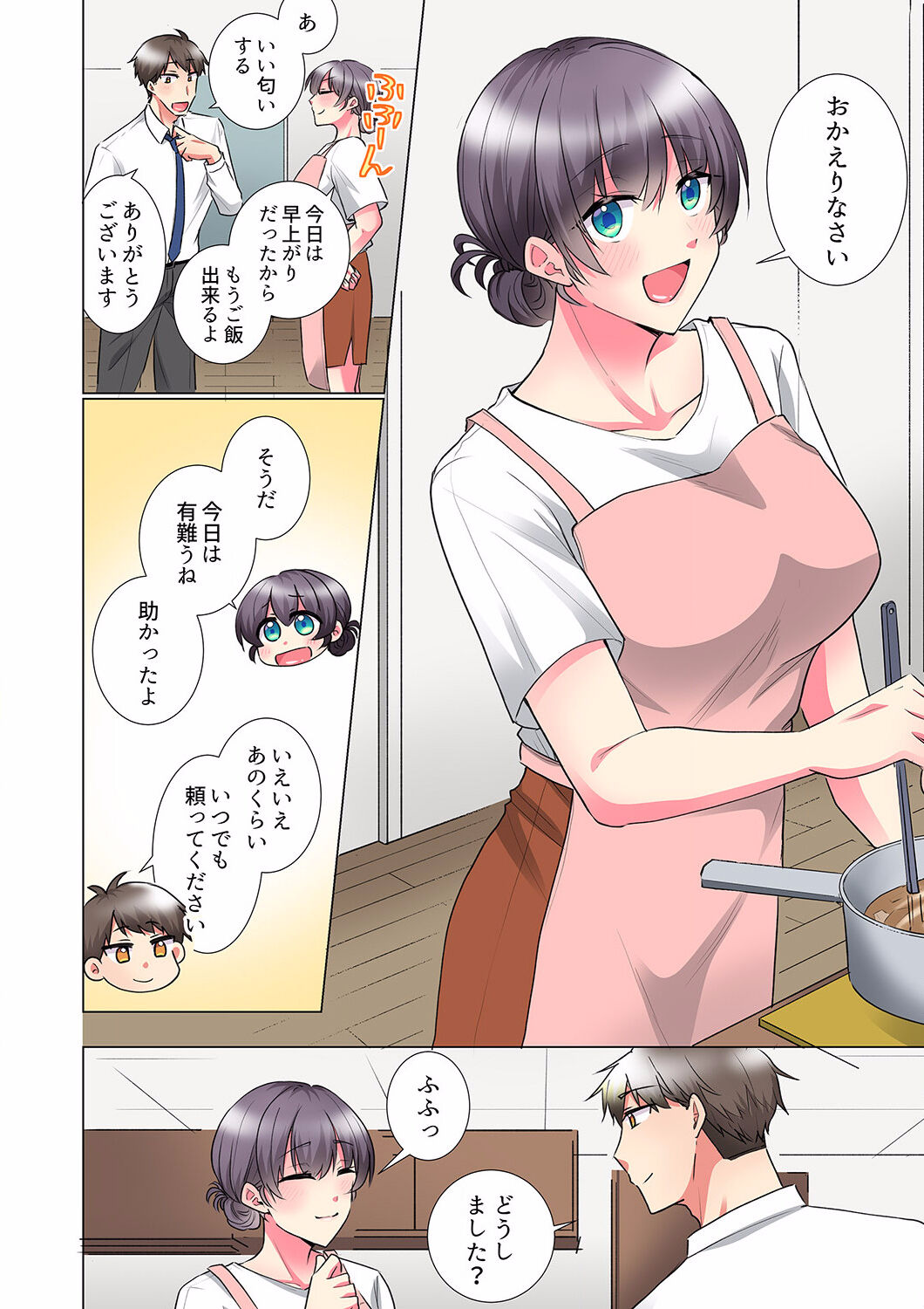 "Mou... Yamechau no?" Tayoreru Onna Senpai no Deisui Onedari Sex 18 page 6 full