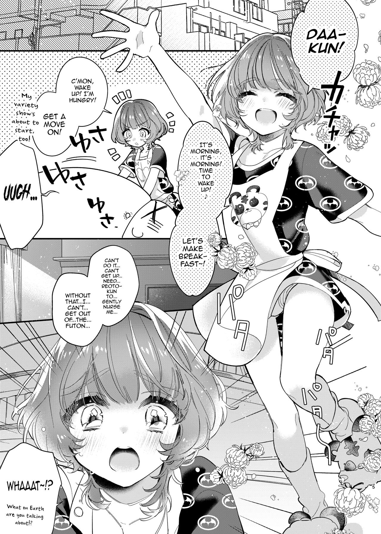 Reoto to Boku no Yawayawa na Seikatsu page 5 full