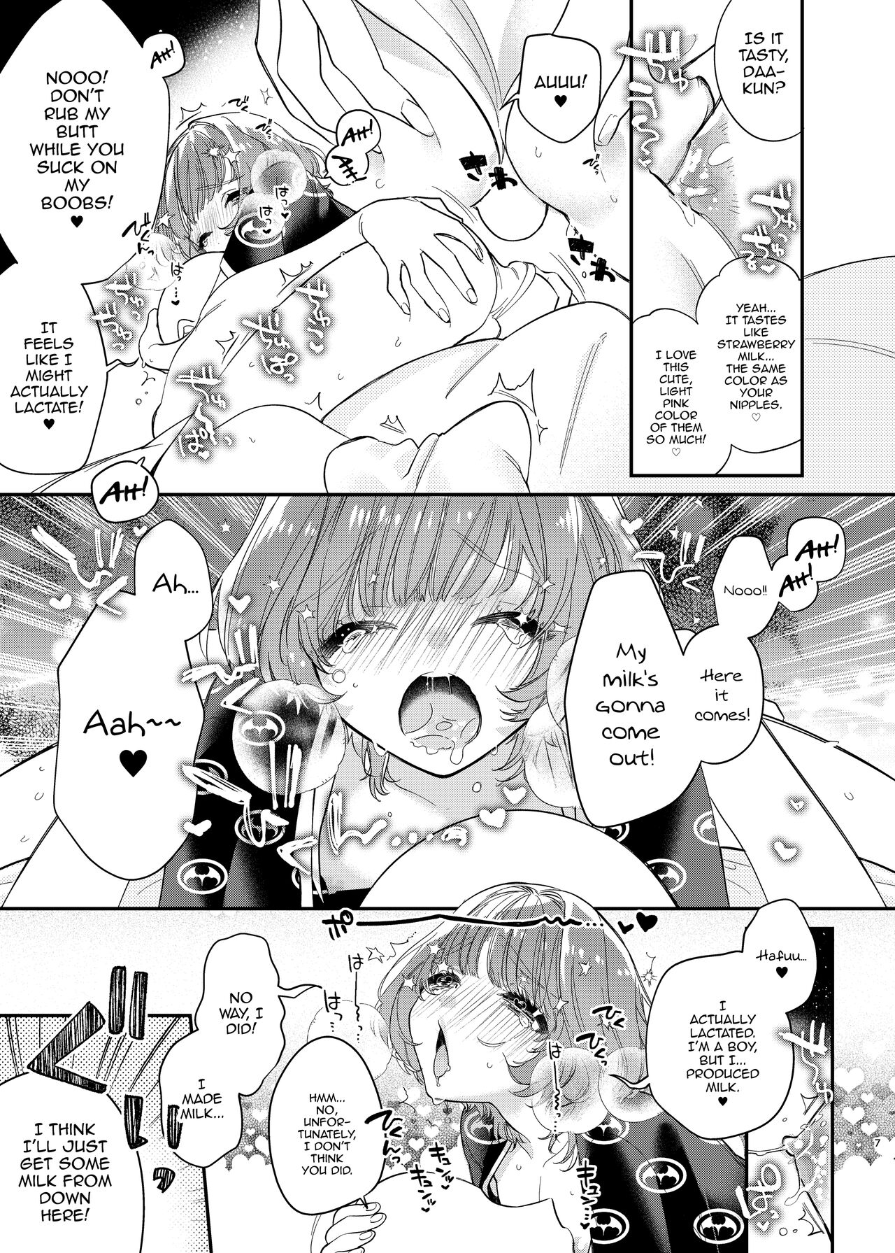 Reoto to Boku no Yawayawa na Seikatsu page 7 full