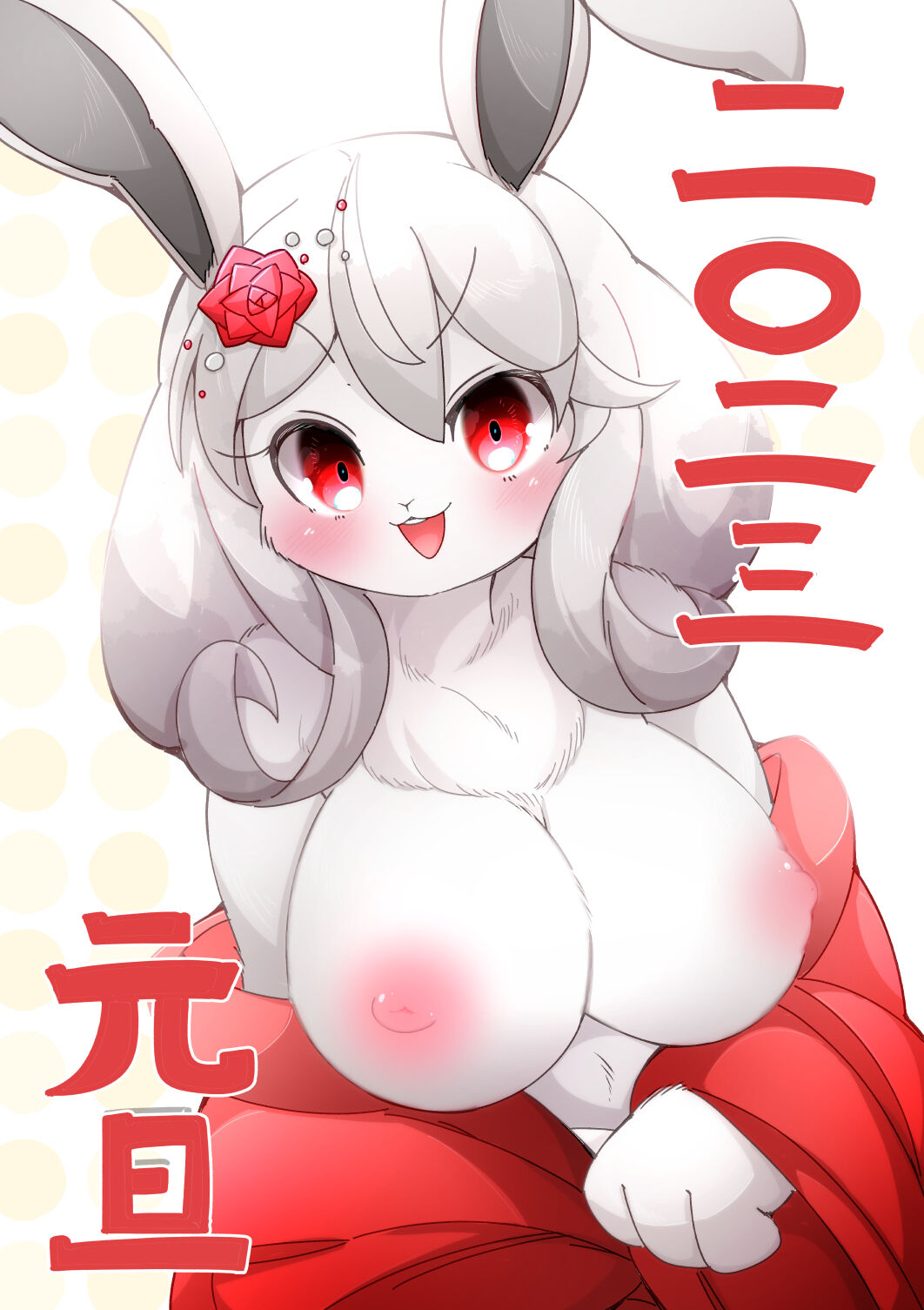 The Seduction of the Rabbit? page 5 full