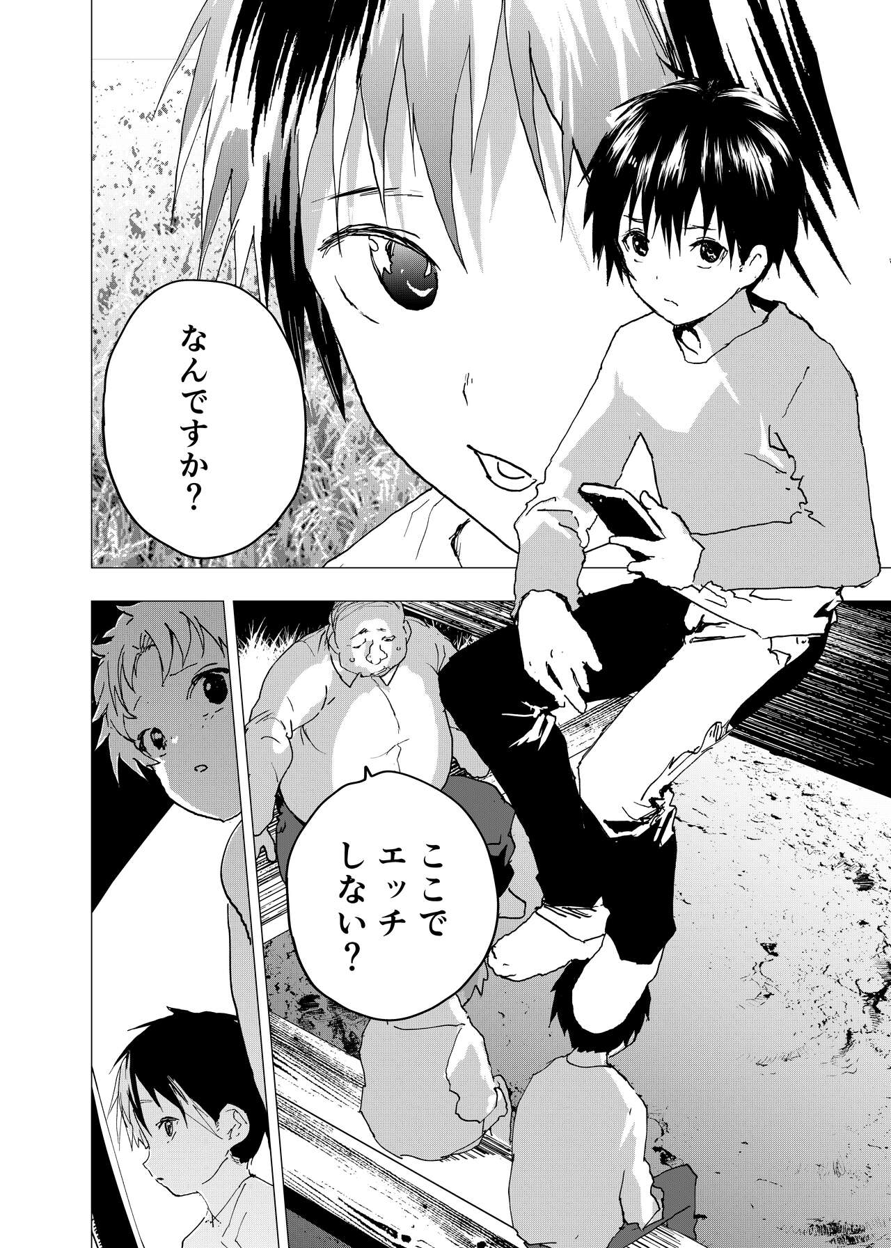 Ibasho ga Nai node Kamimachi shite mita Suterareta Shounen no Ero Manga Ch. 30 page 6 full