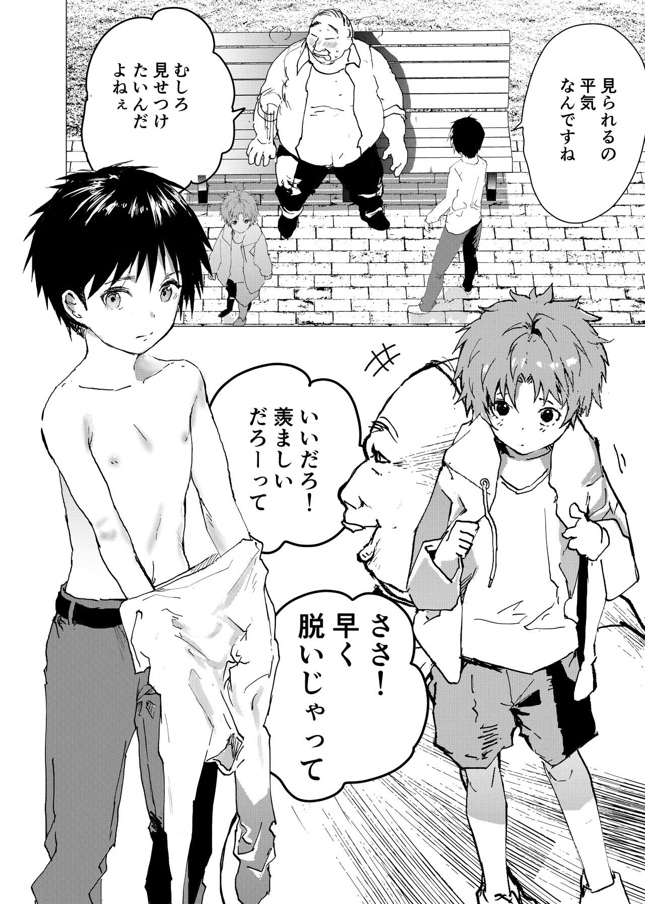 Ibasho ga Nai node Kamimachi shite mita Suterareta Shounen no Ero Manga Ch. 30 page 8 full