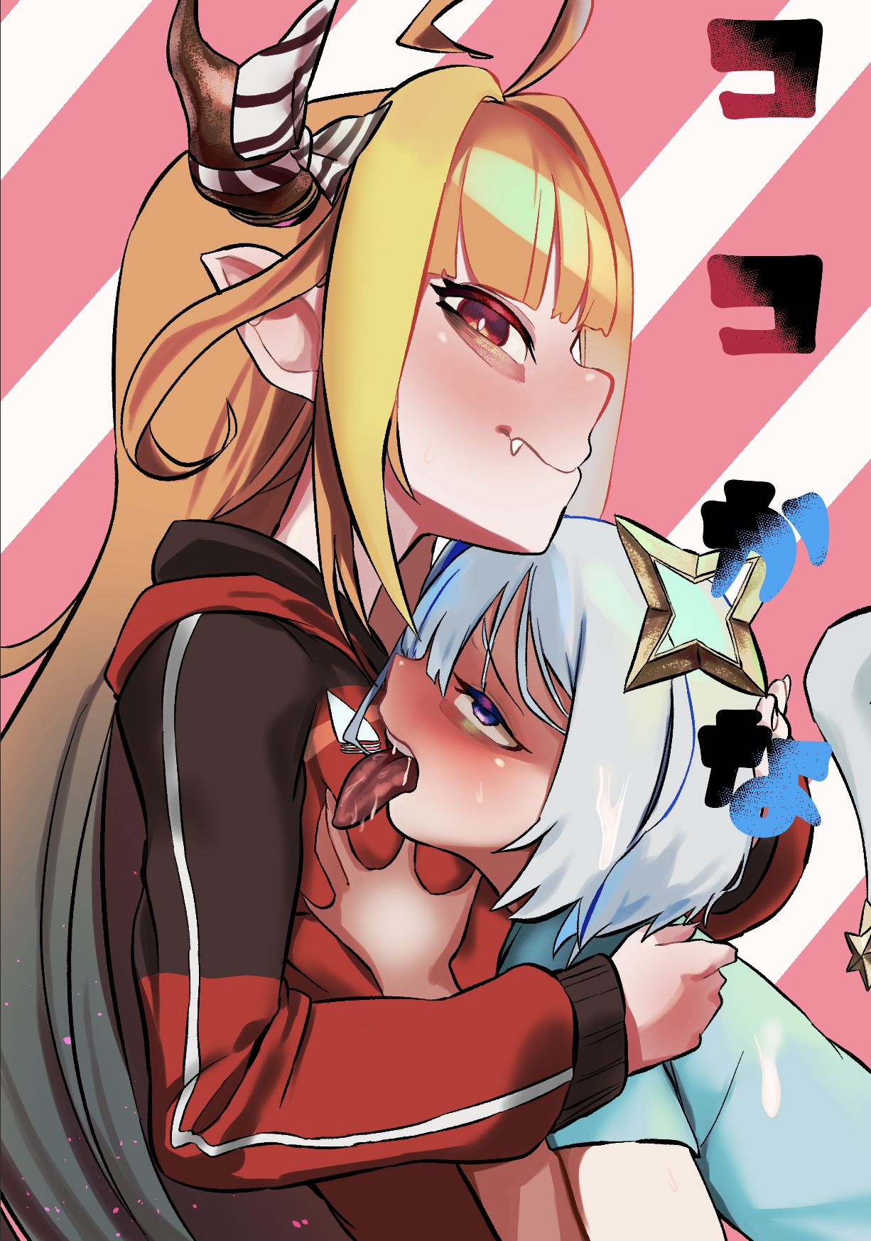 CocoKana page 1 full