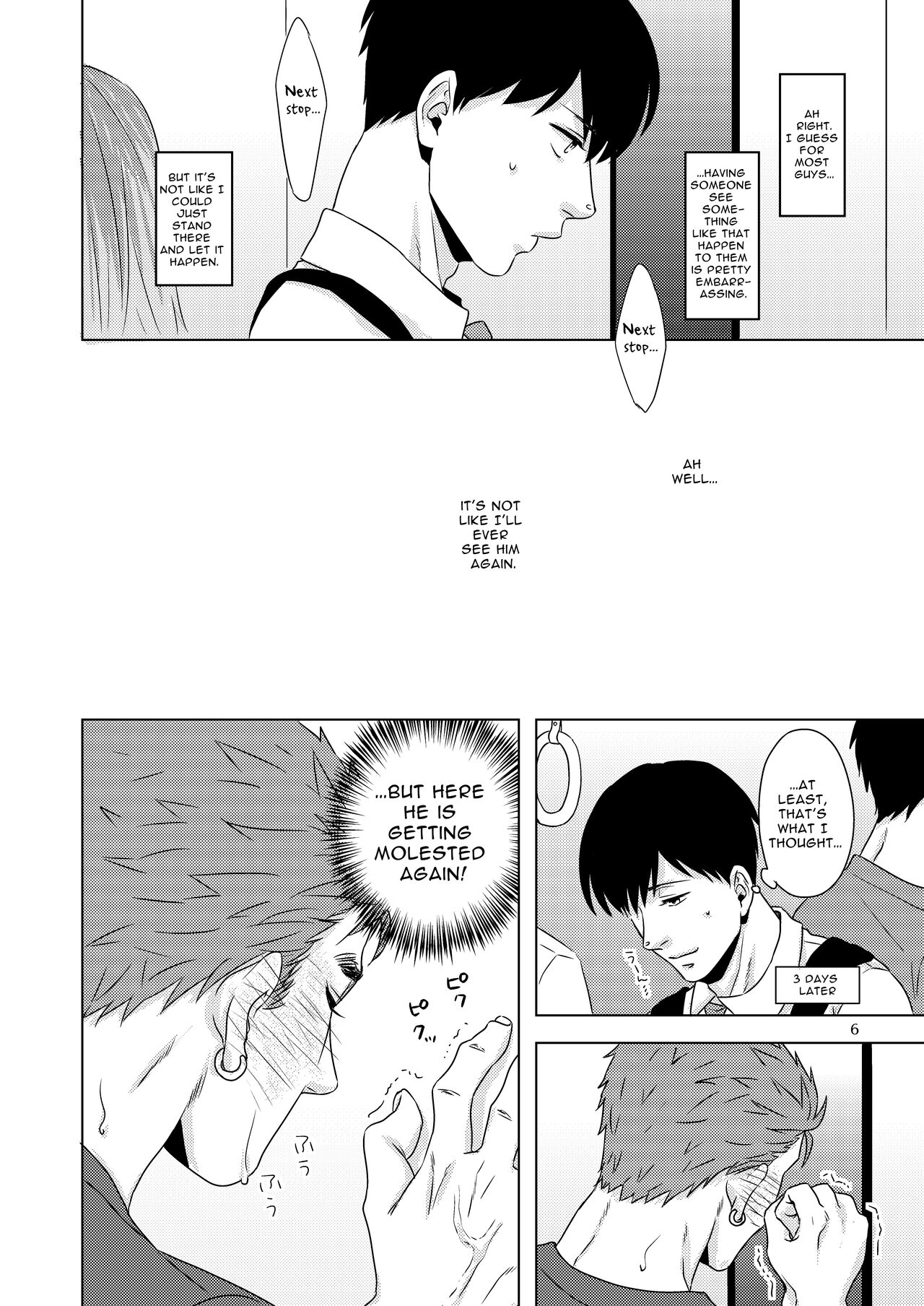 Hentai dakedo Aishite Hoshii! | Perverts Need Love Too! page 5 full