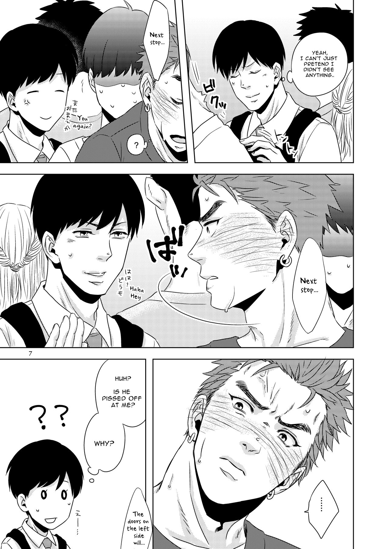 Hentai dakedo Aishite Hoshii! | Perverts Need Love Too! page 6 full