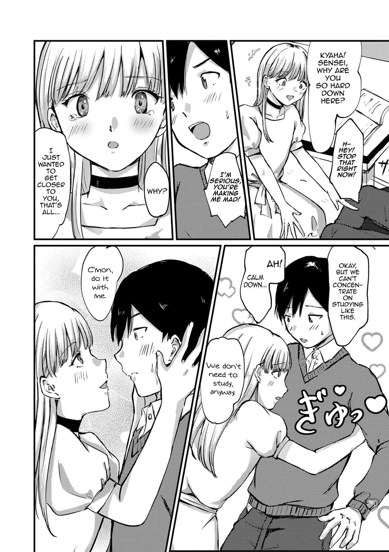 Otokonoko wa Hatsujouki ~Katei Kyoushi ni Gyaku Kyouiku~ page 6 full