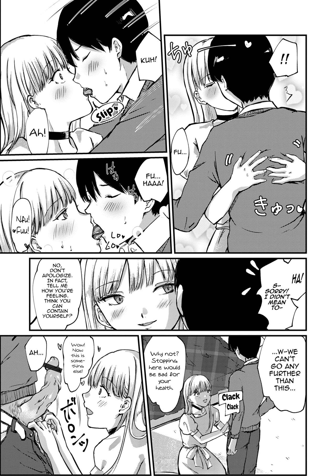 Otokonoko wa Hatsujouki ~Katei Kyoushi ni Gyaku Kyouiku~ page 7 full