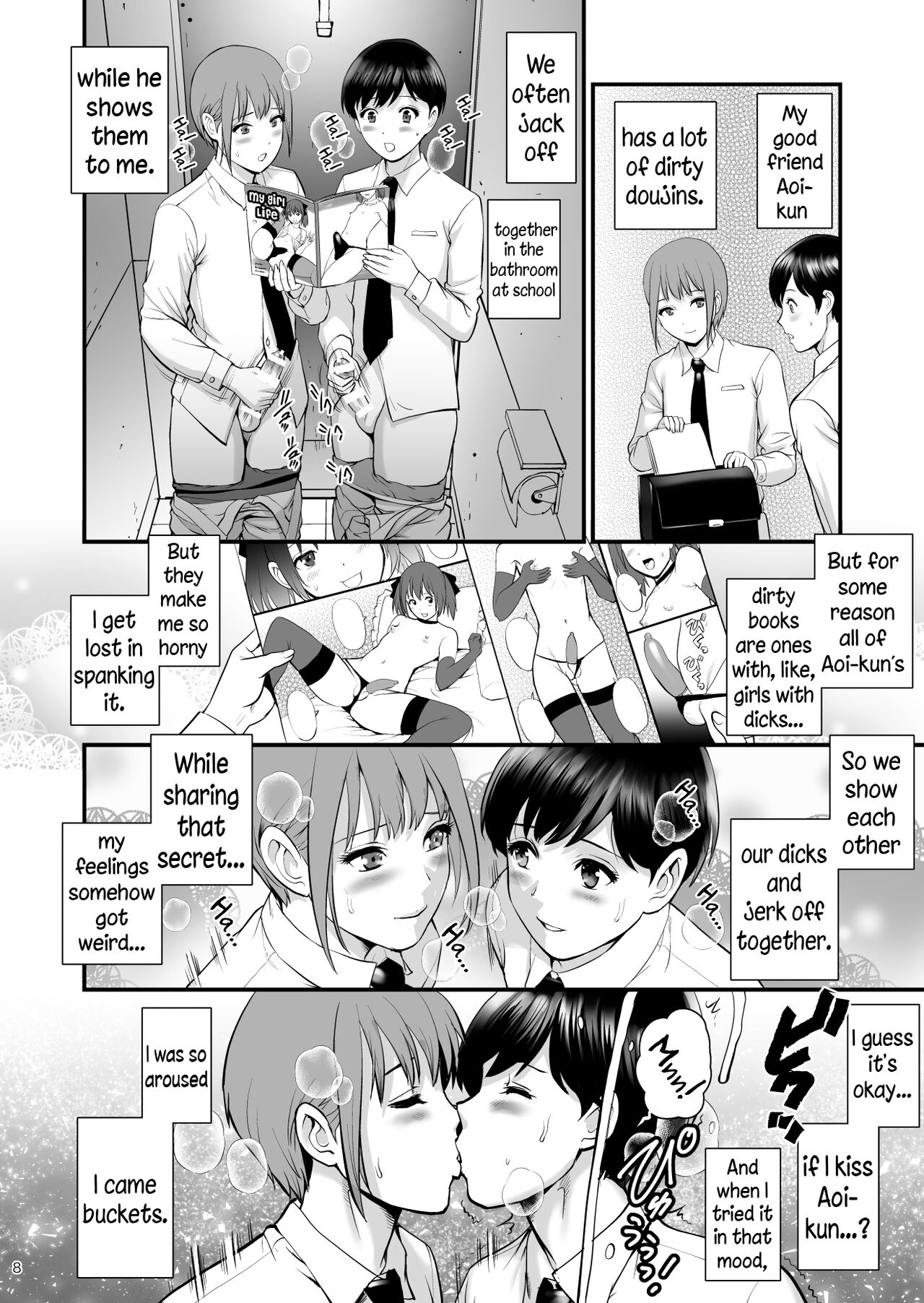 Aoi-kun to Akari-kun page 7 full