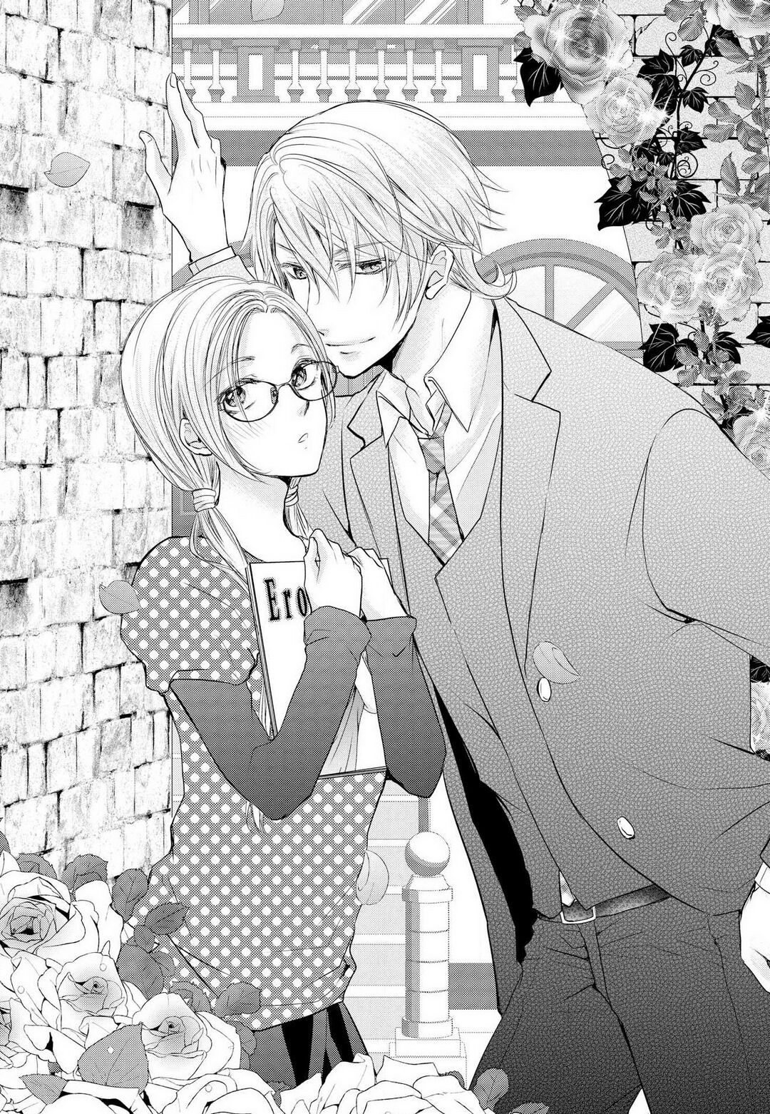 Joou no Mitsuya ~Game kara Real Renai Hajimemashita~ page 2 full