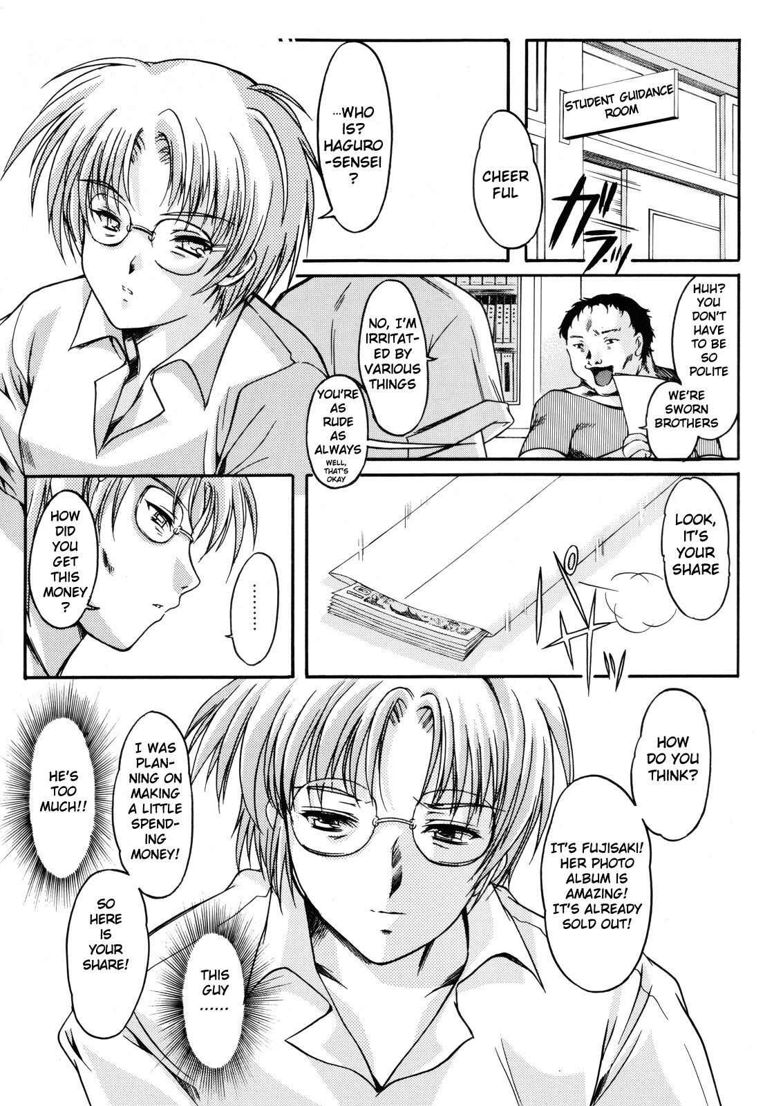Shiori Dai -13- The Beginning Of The End page 6 full