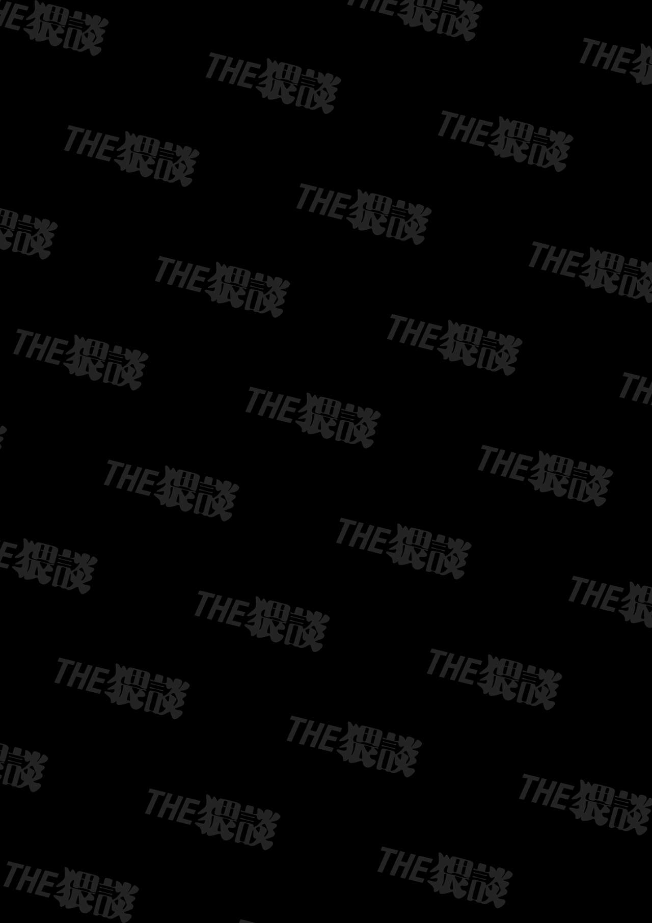 Nikushoku Danshi Yuki-kun o Konya wa Watashi ga Itadakimasu page 1 full