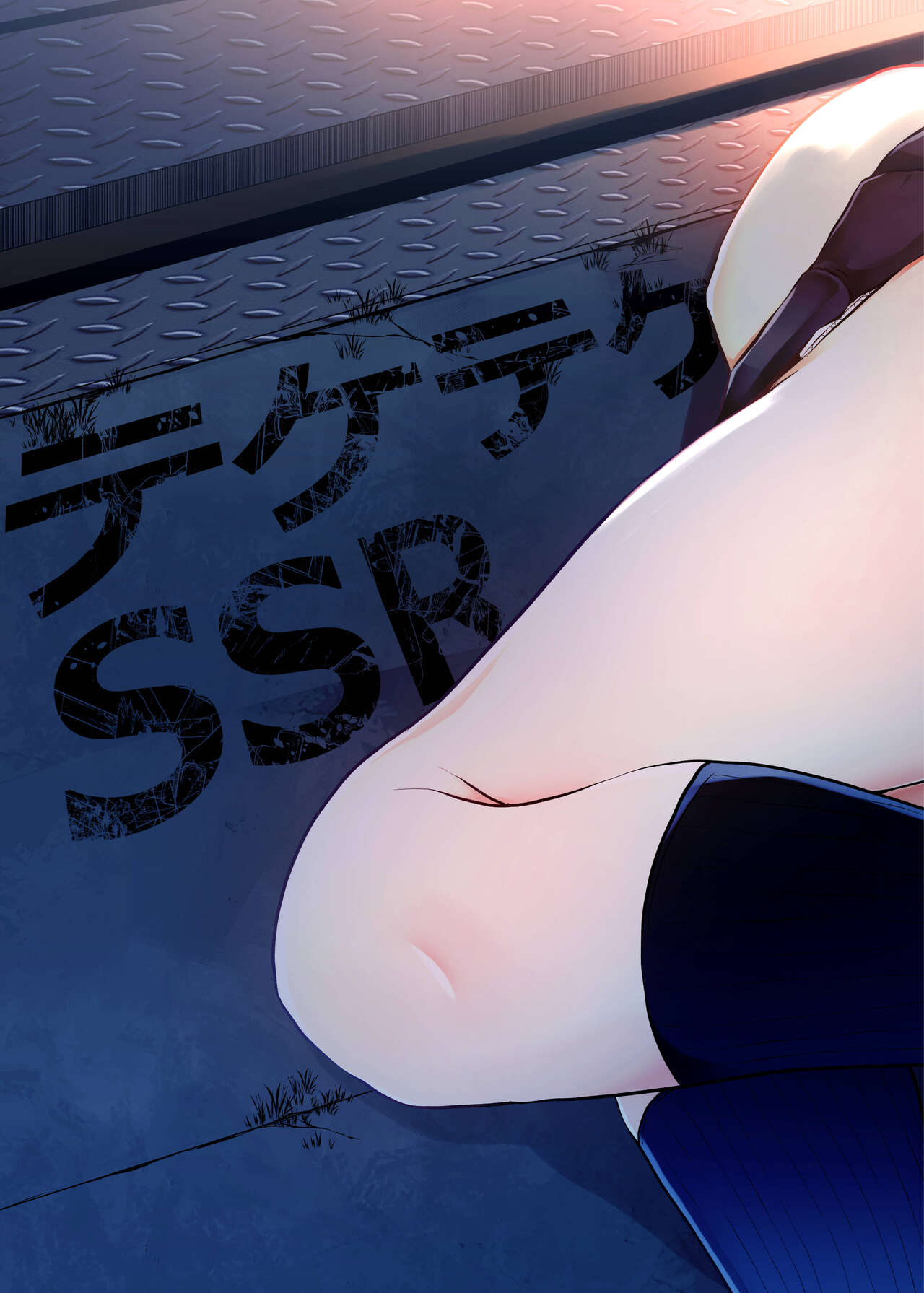 Teke Teke SSR page 3 full