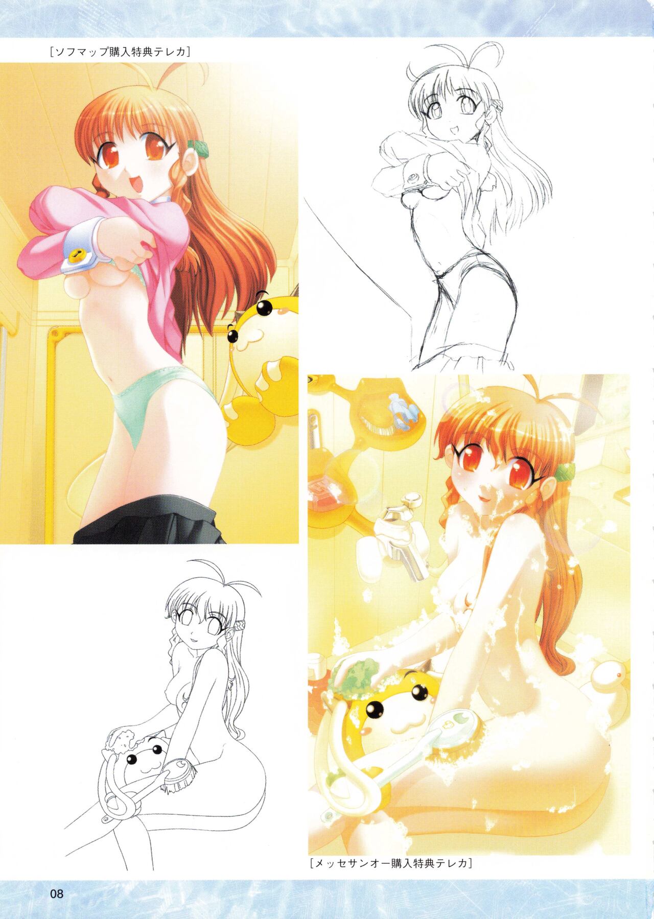 "Hello, World." -ORIGINAL SELECTION PAMPHLET- page 9 full