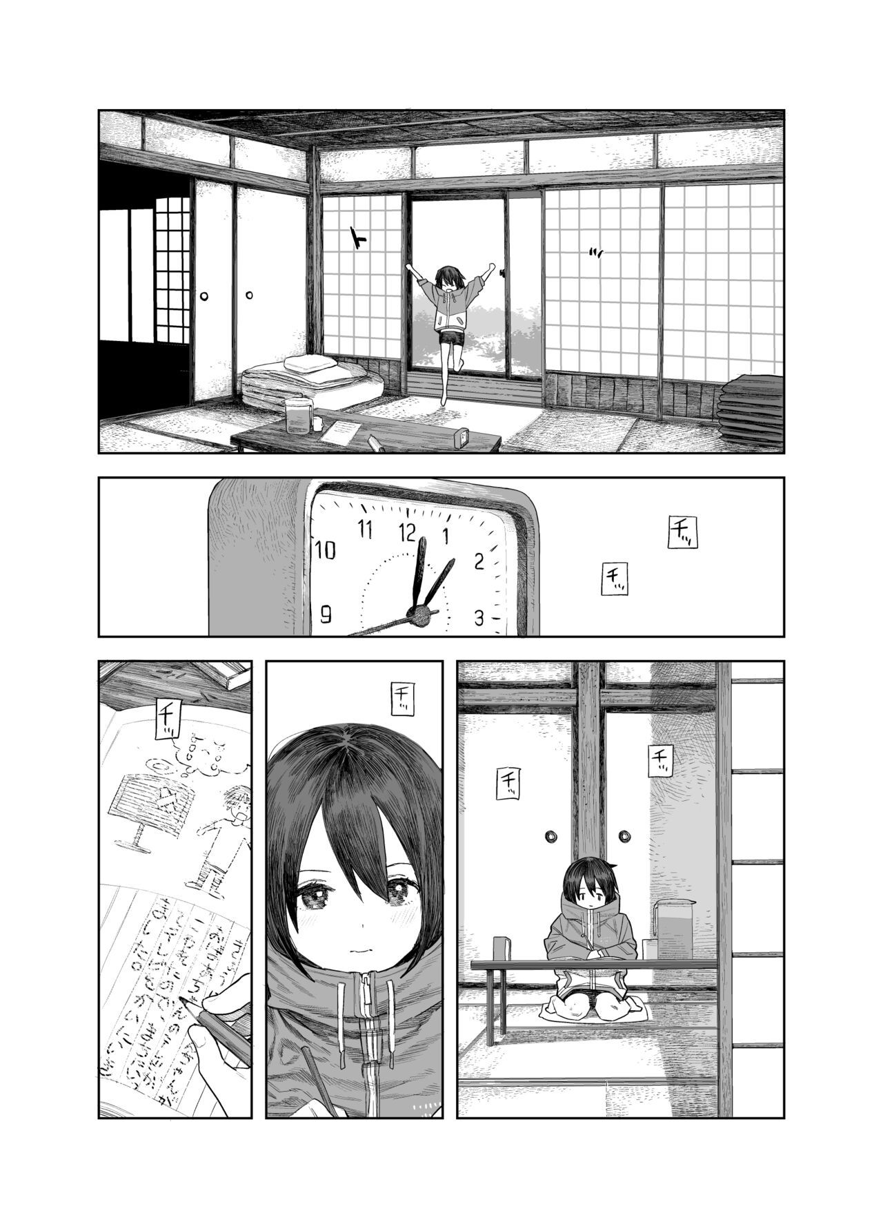 Natsuyasumi ~Chiisana Inaka no Wanpaku Shoujo~ page 4 full