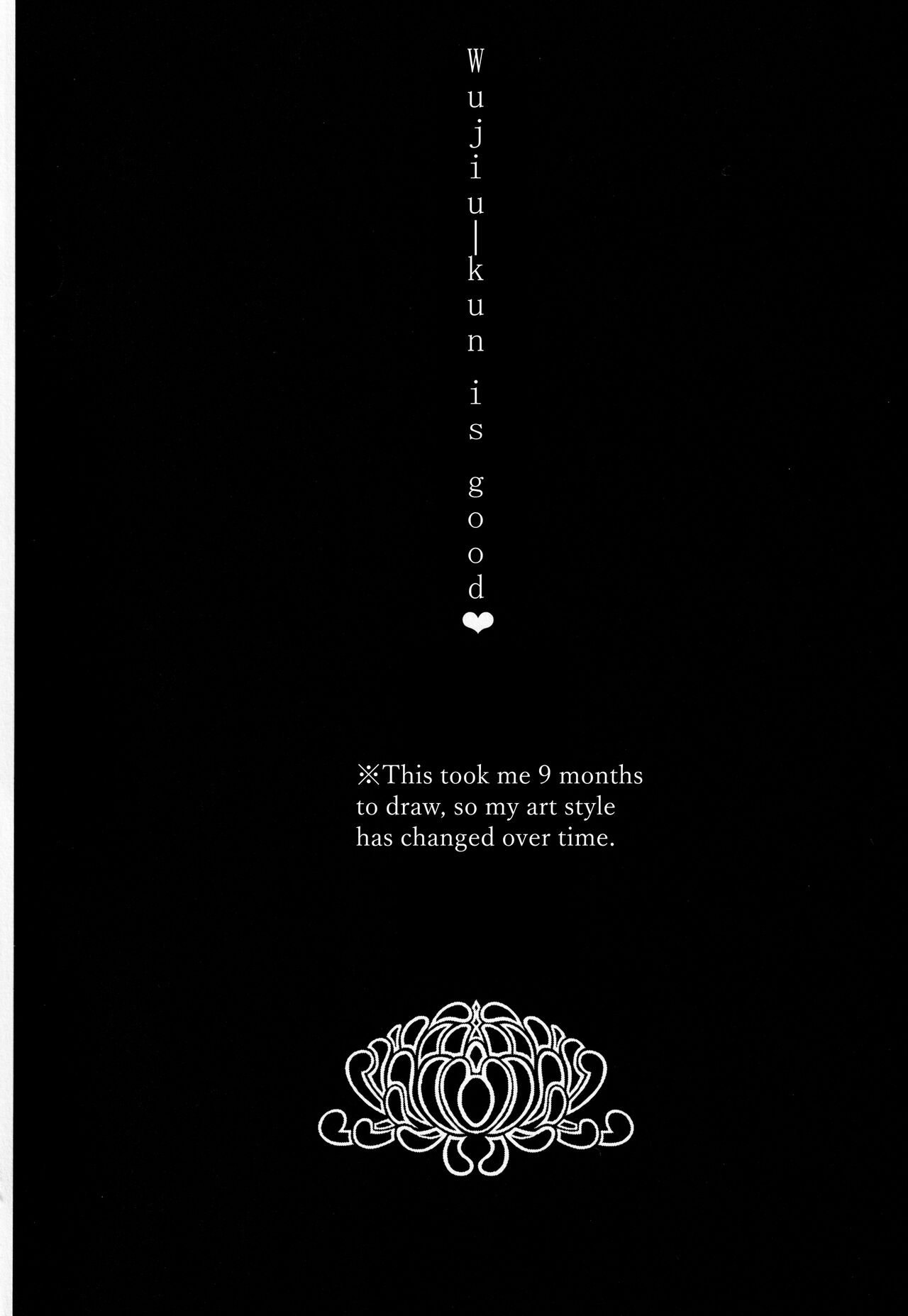 Jun'ai Mandara Chitai Sarashi page 3 full