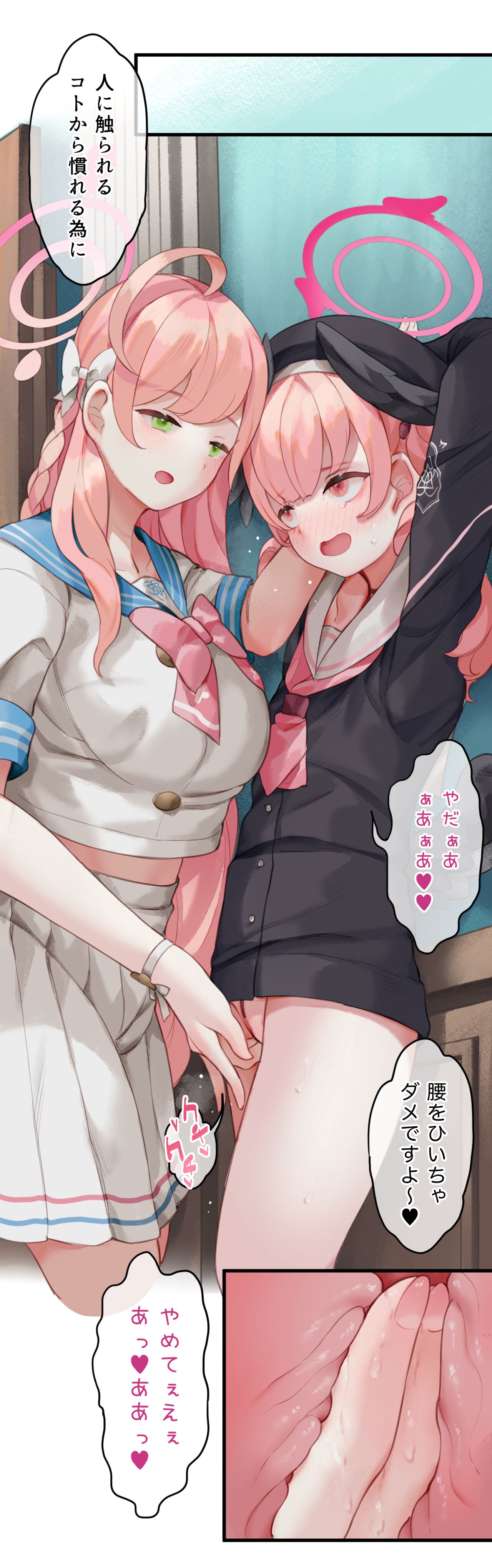 Haru yo Hana yo ~Hanako to Koharu ga Nariyuki de, Les Ecchi suru Manga~ page 10 full