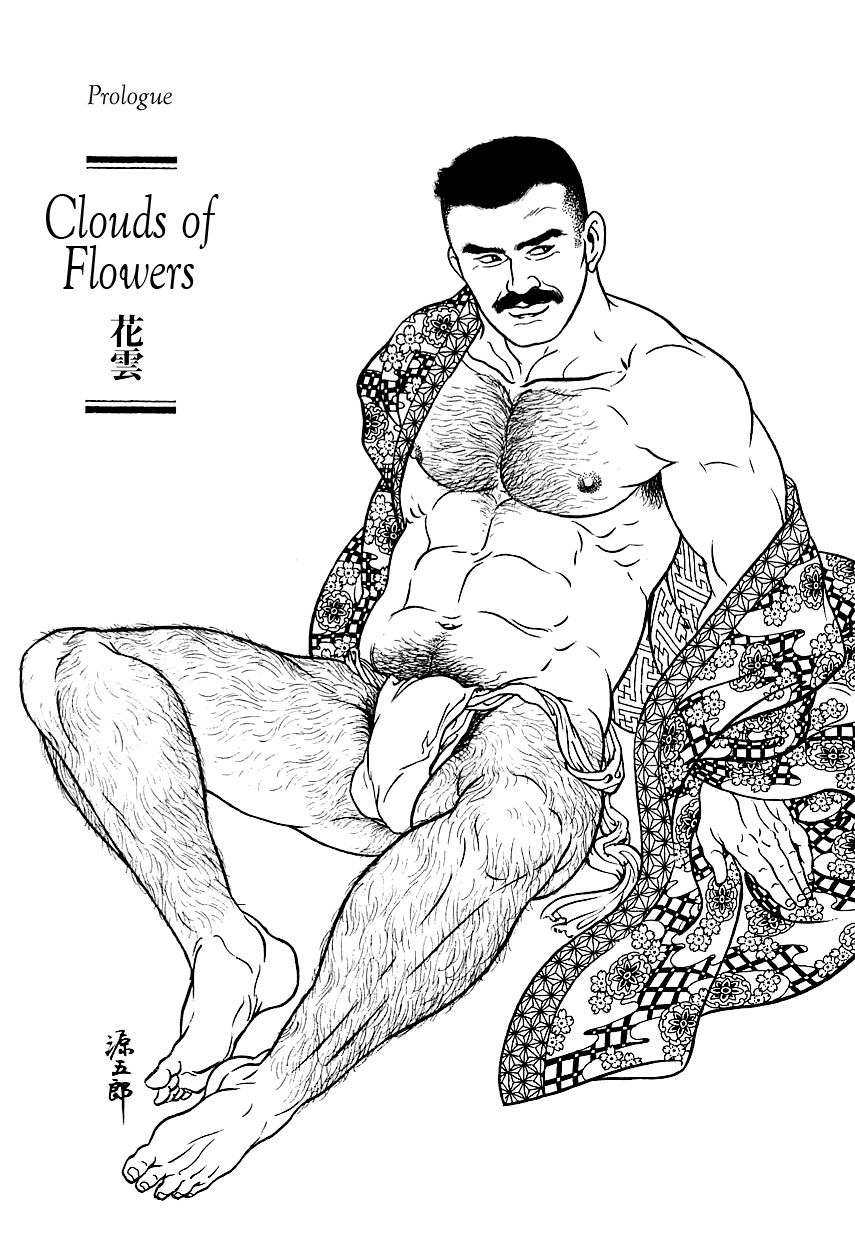 Shirogane-no-Hana The Silver Flower Vol. 1 Prologue page 1 full