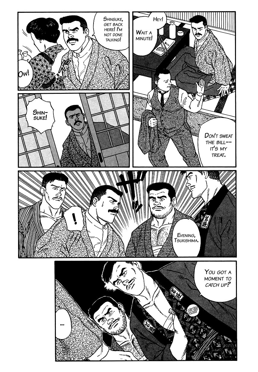 Shirogane-no-Hana The Silver Flower Vol. 1 Prologue page 9 full