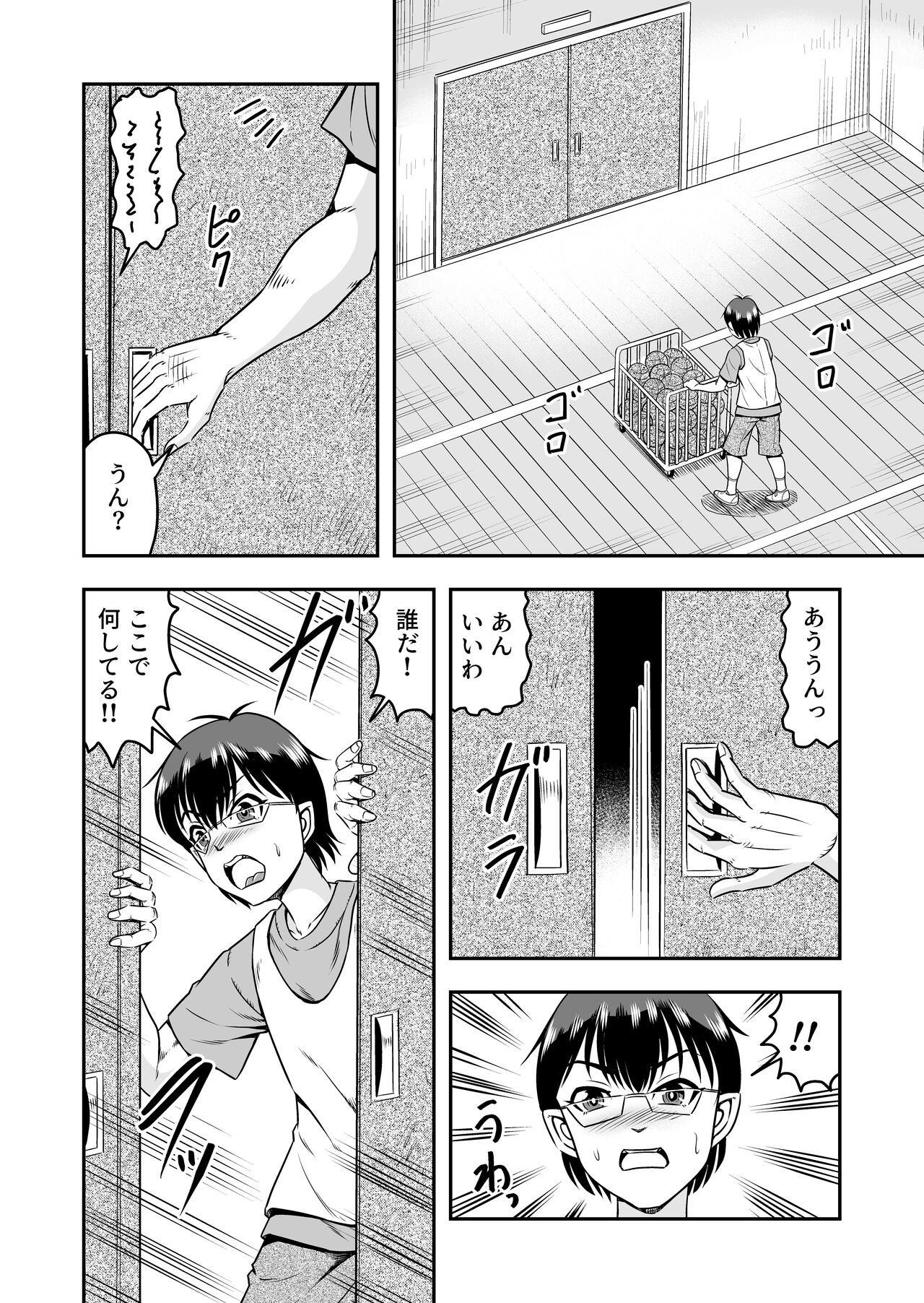 Yuri Couple no Neko to Irekawatte Onna o Shitte Shimatta Ore no Koto page 4 full