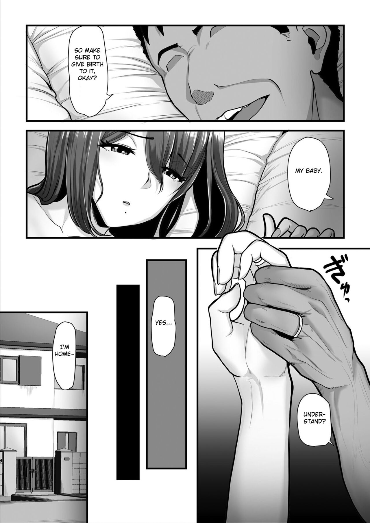 Nureta Ajisai 3 page 8 full