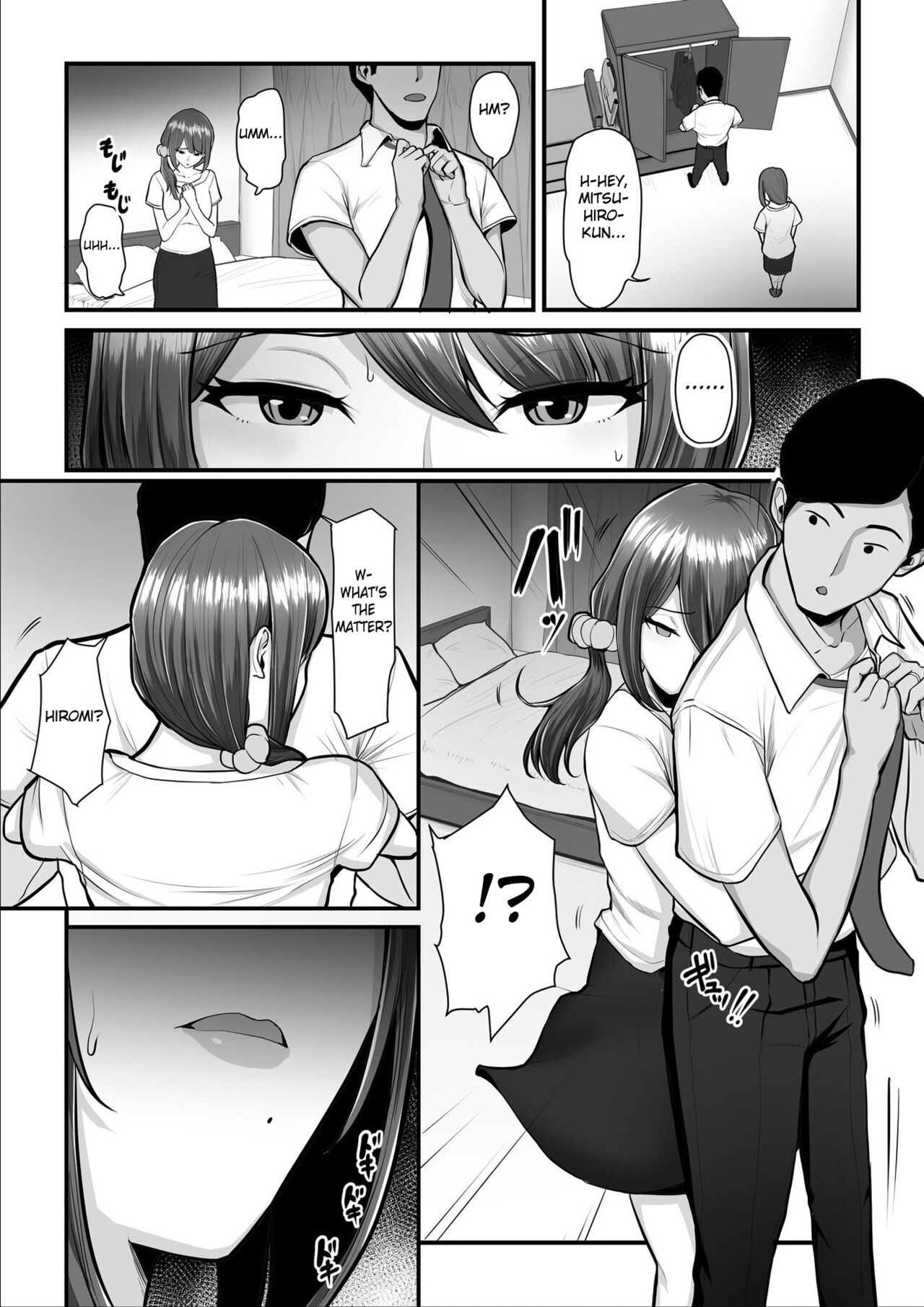 Nureta Ajisai 3 page 9 full