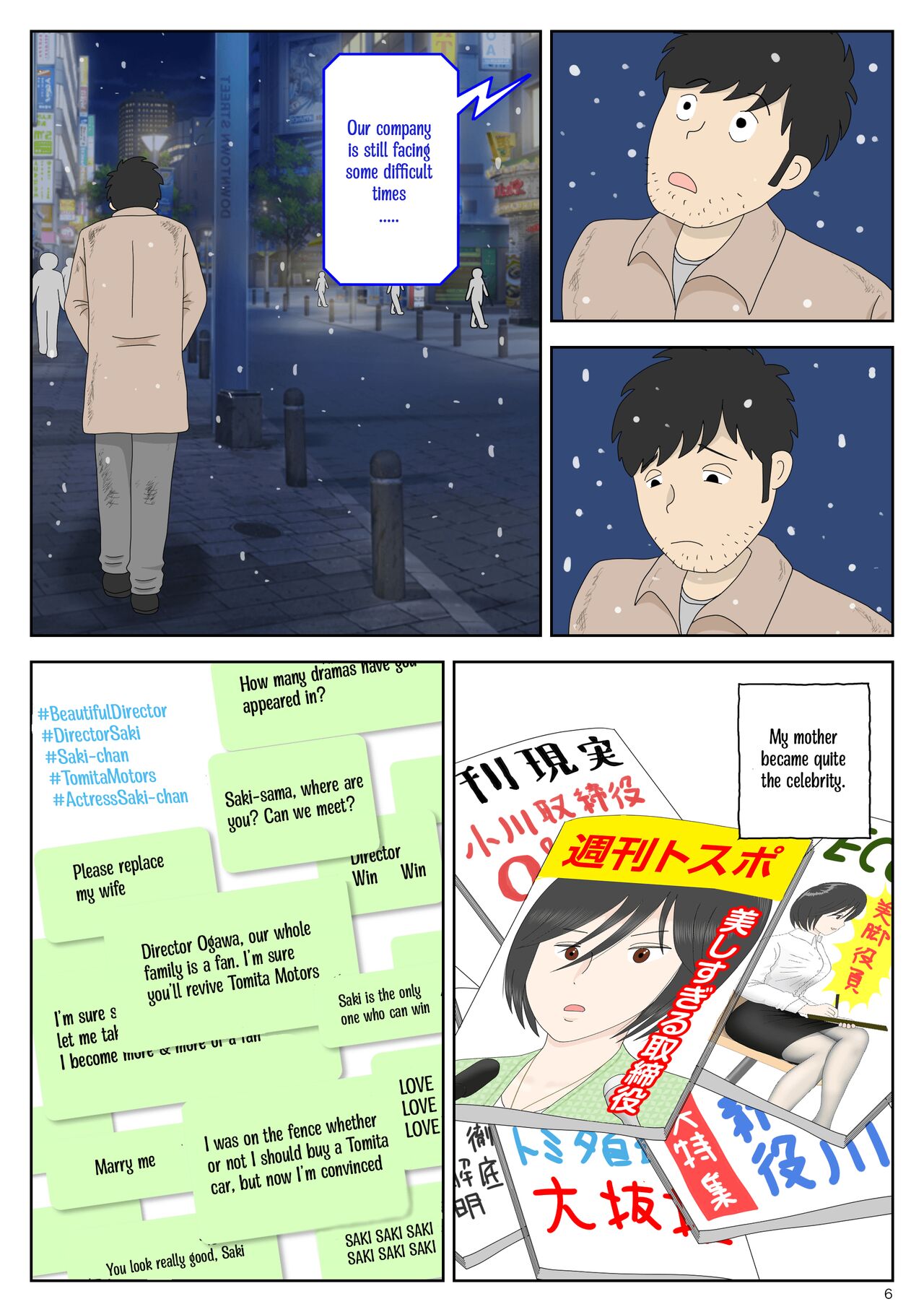 Onaneta Kaa-san Sonogo〈5〉| Masturbating to Mom Afterwards 〈5〉 page 6 full