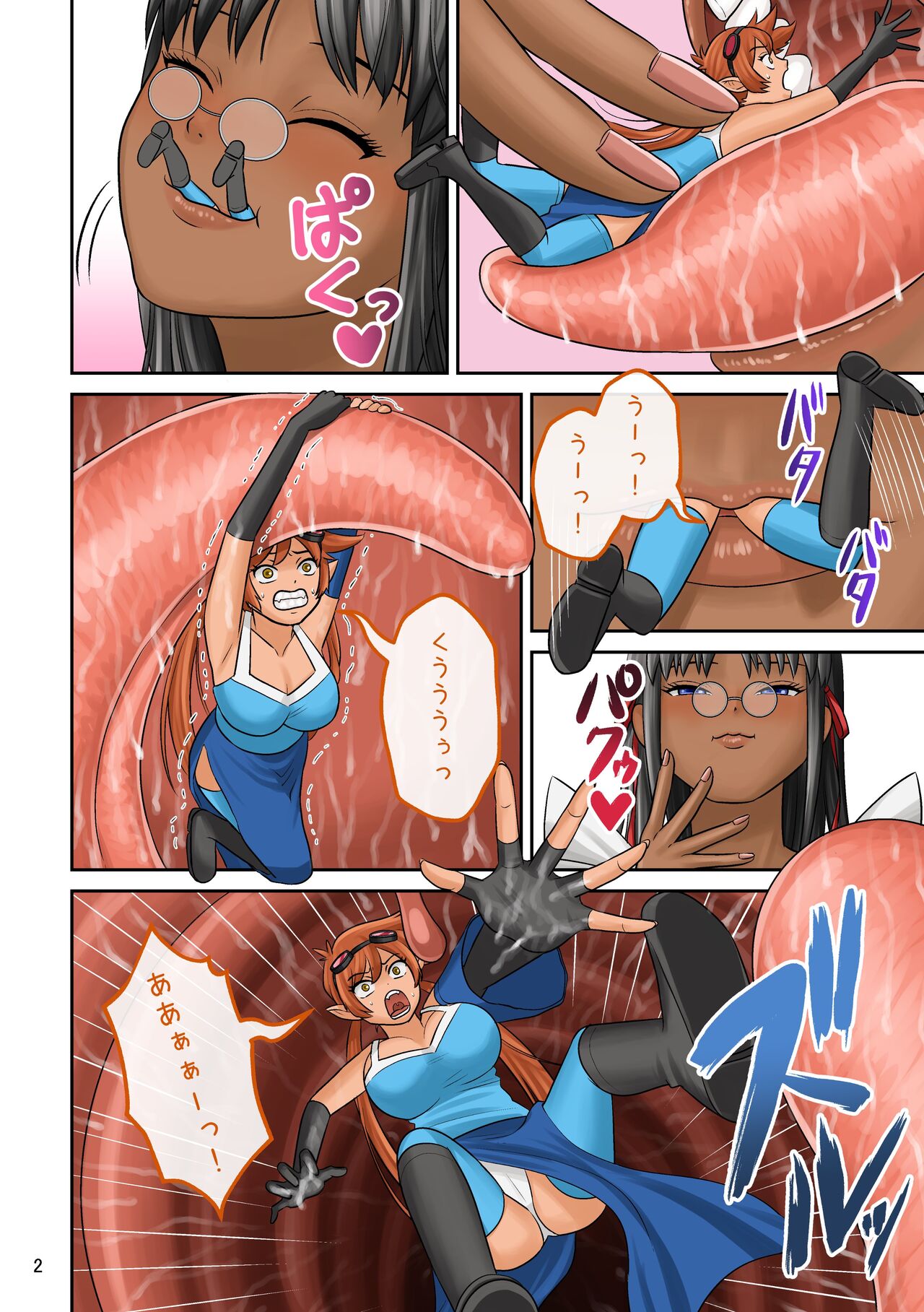 Maid eats Jessica page 2 full