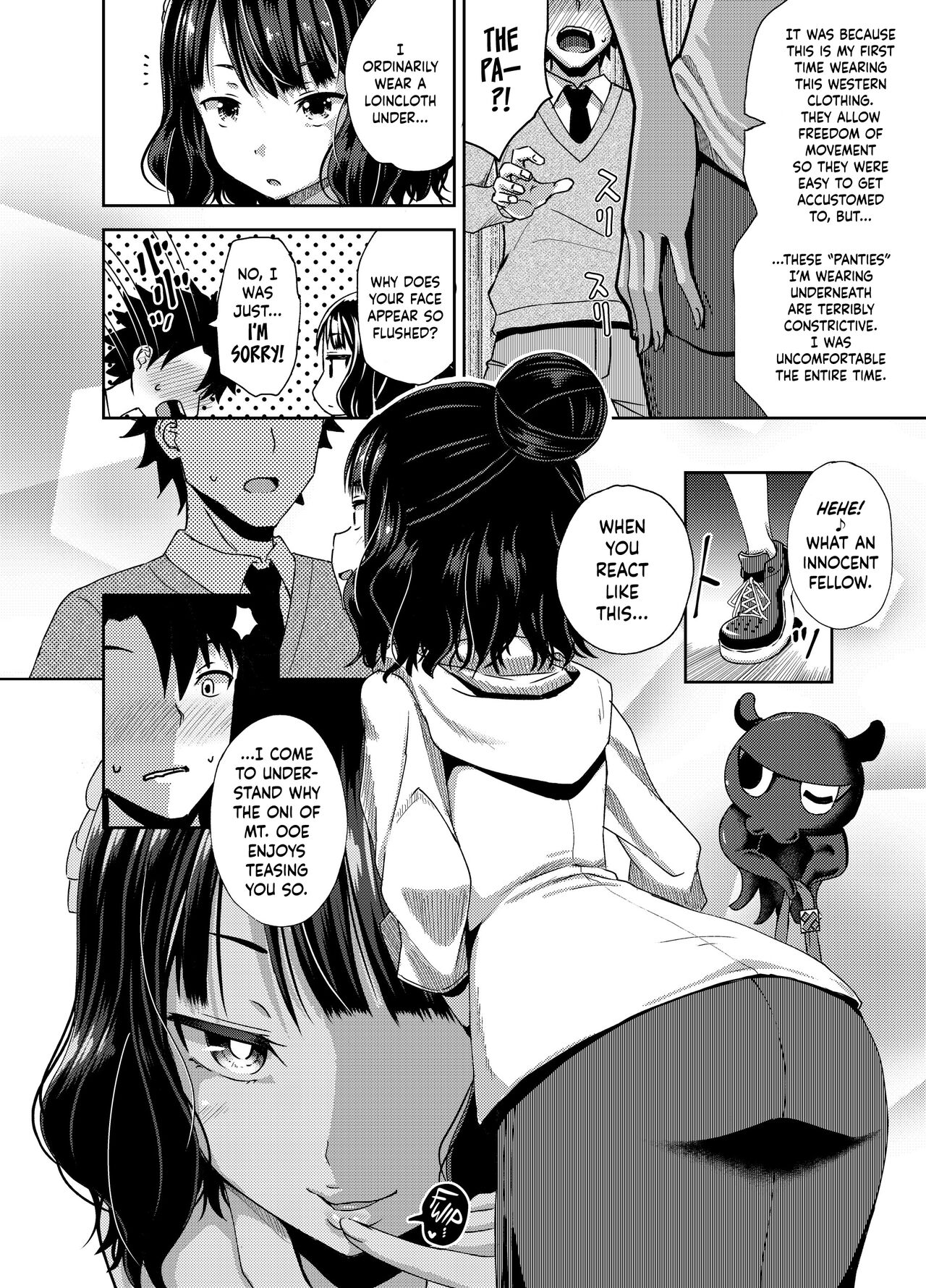 Kuchi o Sui nee page 3 full