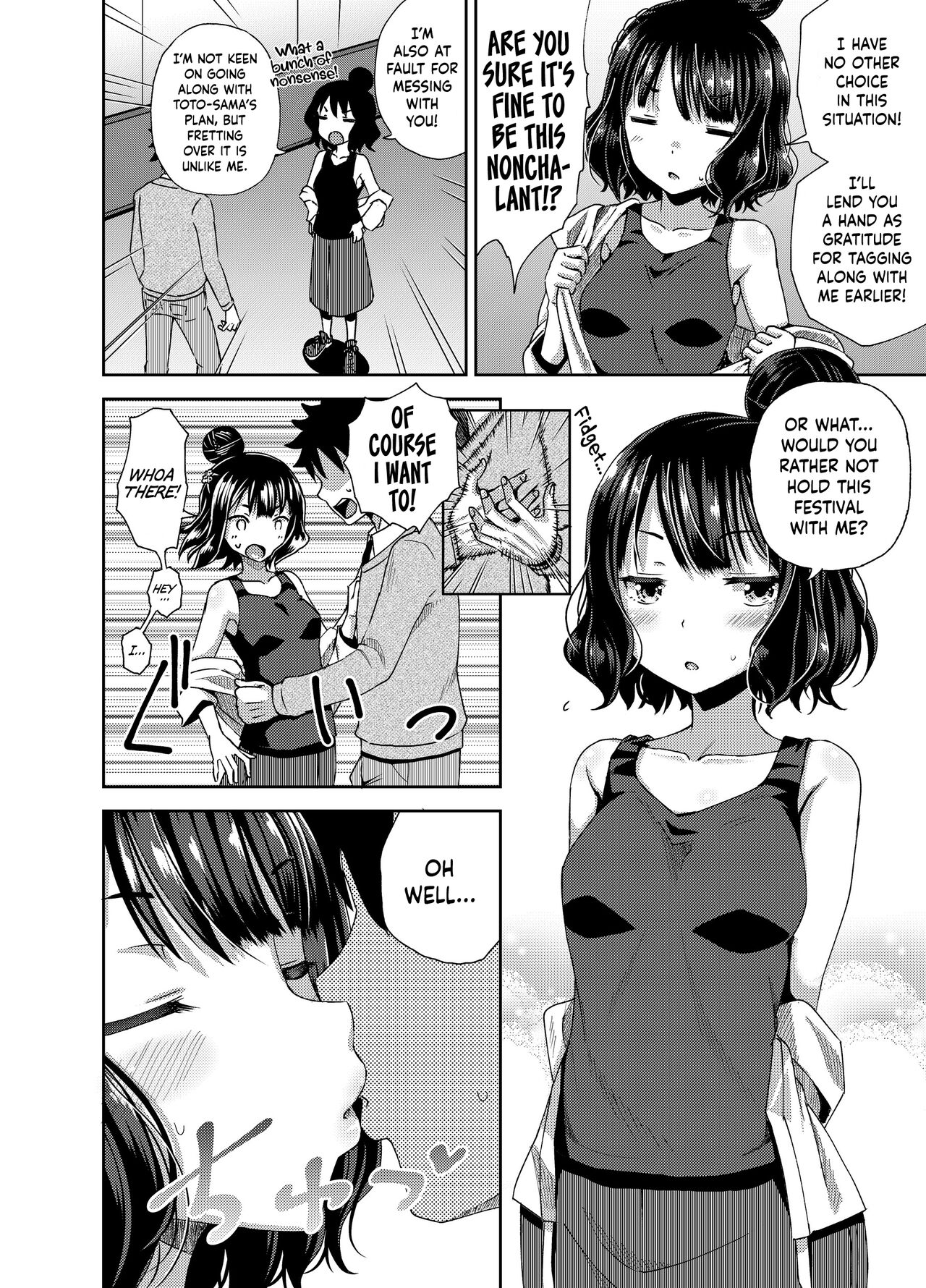 Kuchi o Sui nee page 5 full