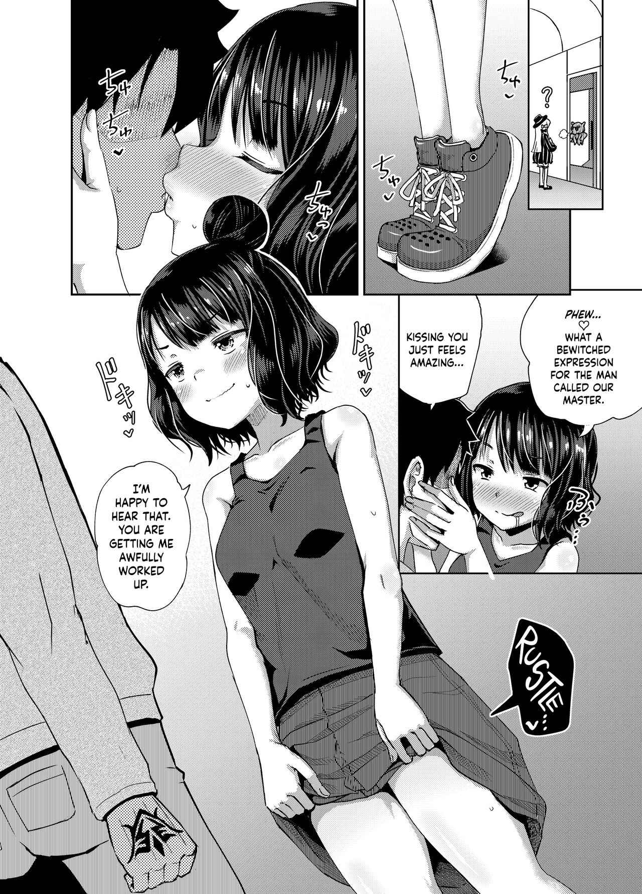 Kuchi o Sui nee page 7 full