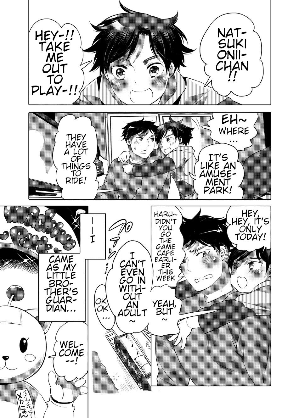 Fucking Machine Park e Youkoso page 3 full