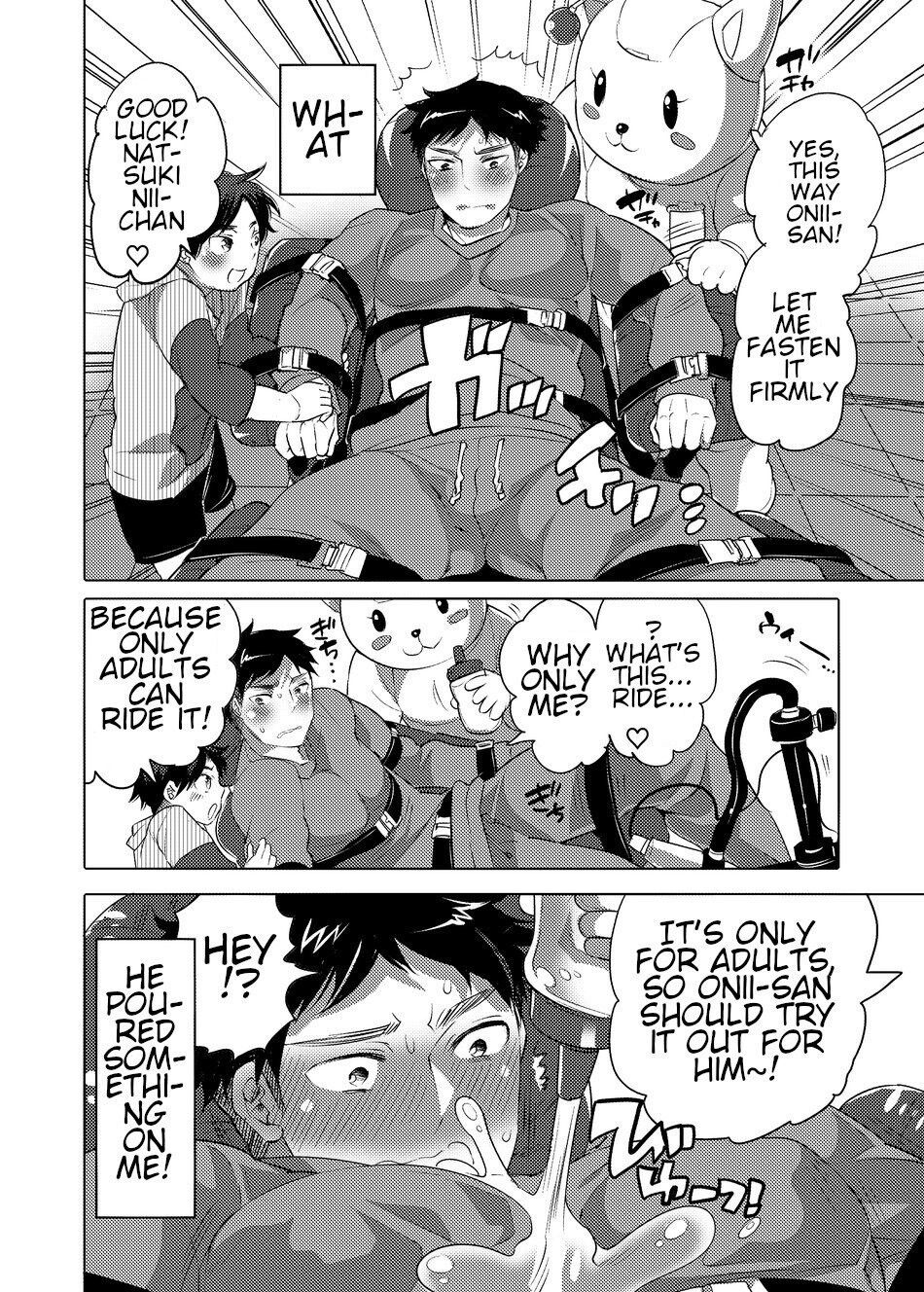 Fucking Machine Park e Youkoso page 4 full