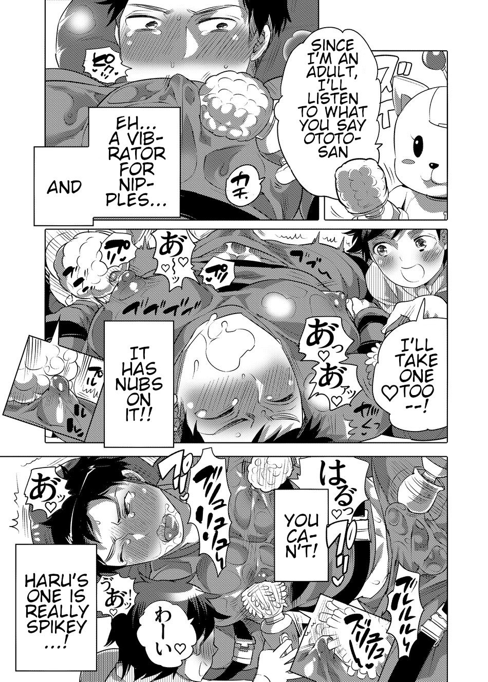 Fucking Machine Park e Youkoso page 7 full