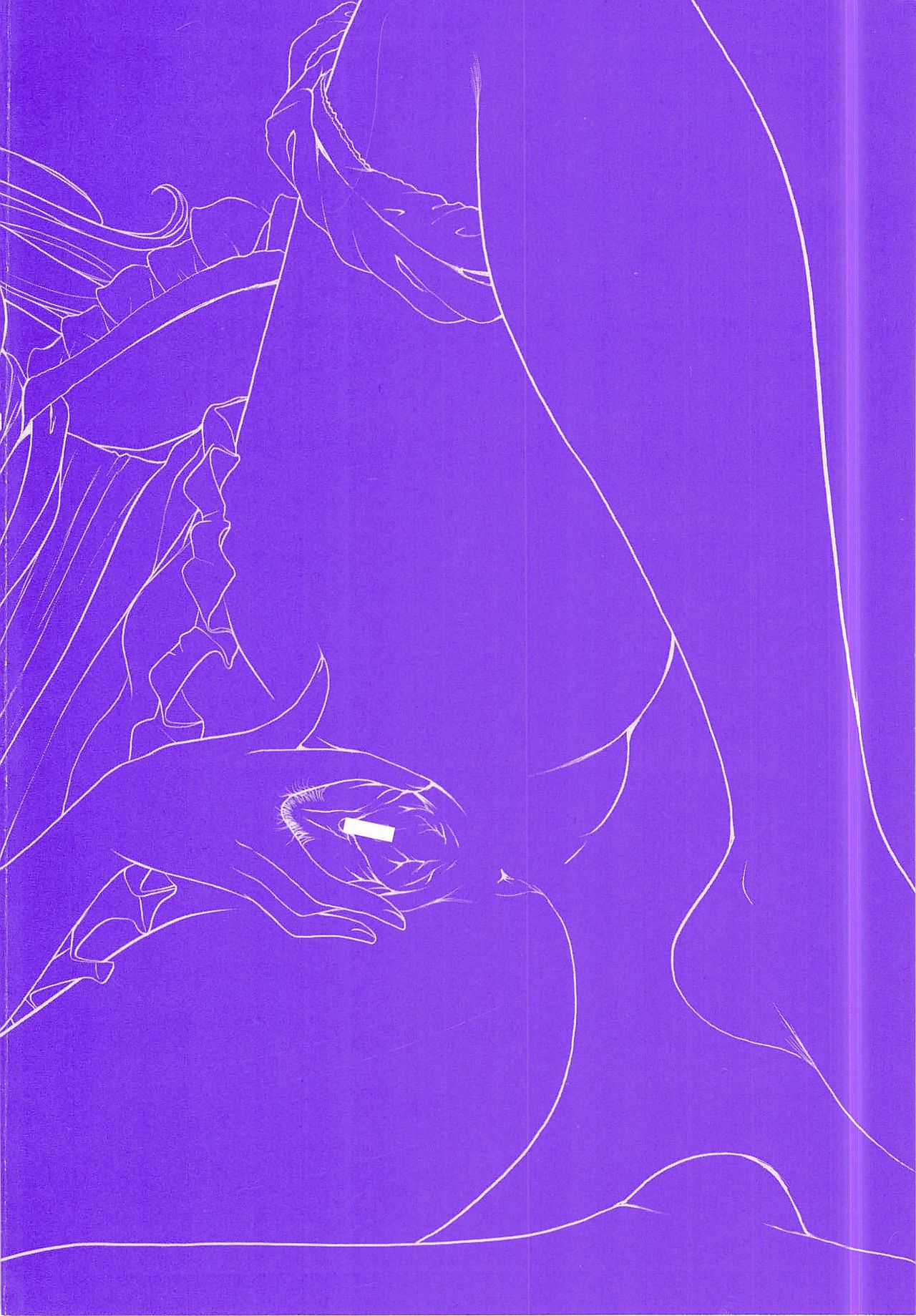 Hitozuma Kaikan Acme Ochi page 8 full