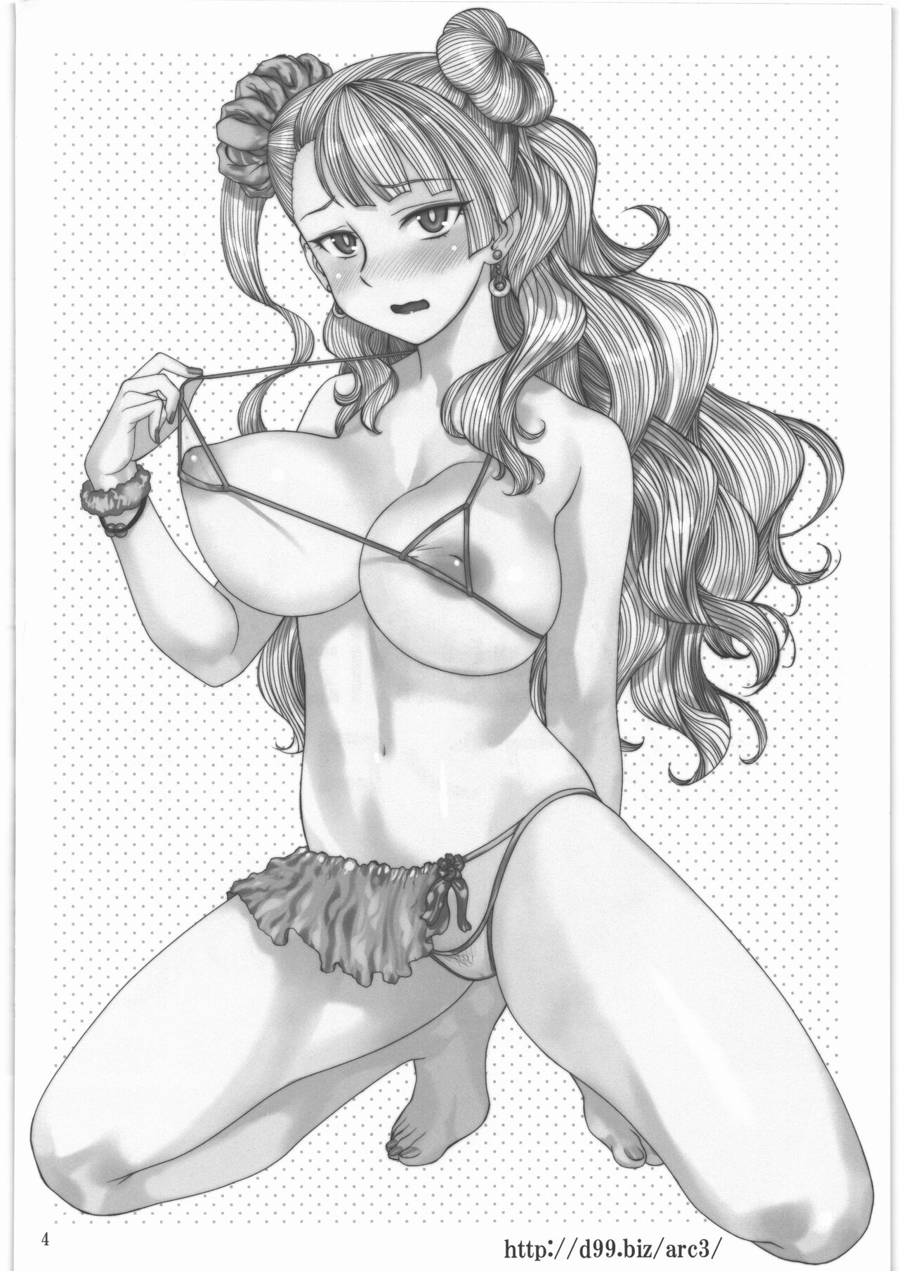 Galko ga Benki ni Natterutte Hontou desu ka? page 3 full