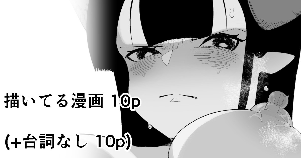 "Chikubi Hen 1" Madougu-ya no Kyokubu Seme Choukyou Nisshi page 1 full