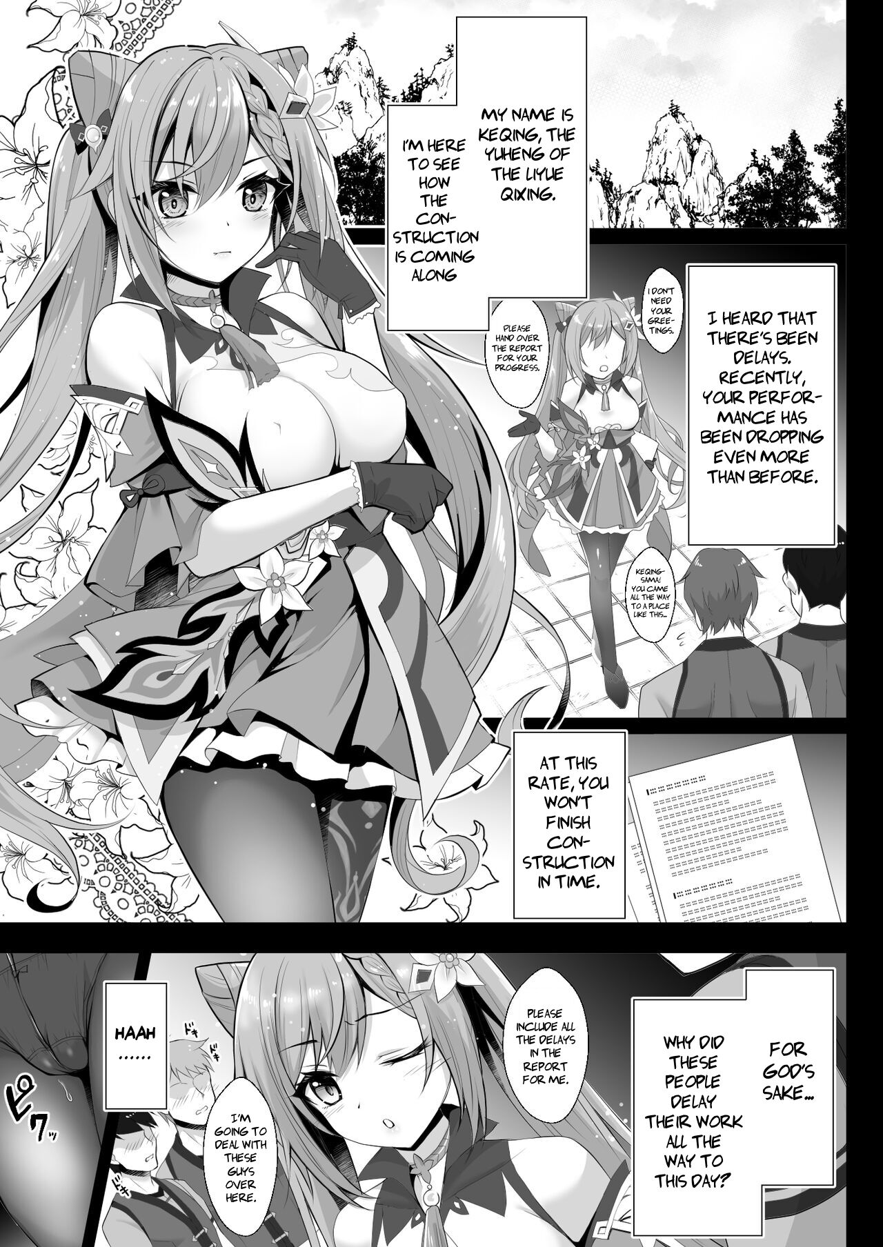Keqing no Ana x Ana Sex Syndrome |  Keqing's Hole x Hole Sex Syndrome page 5 full