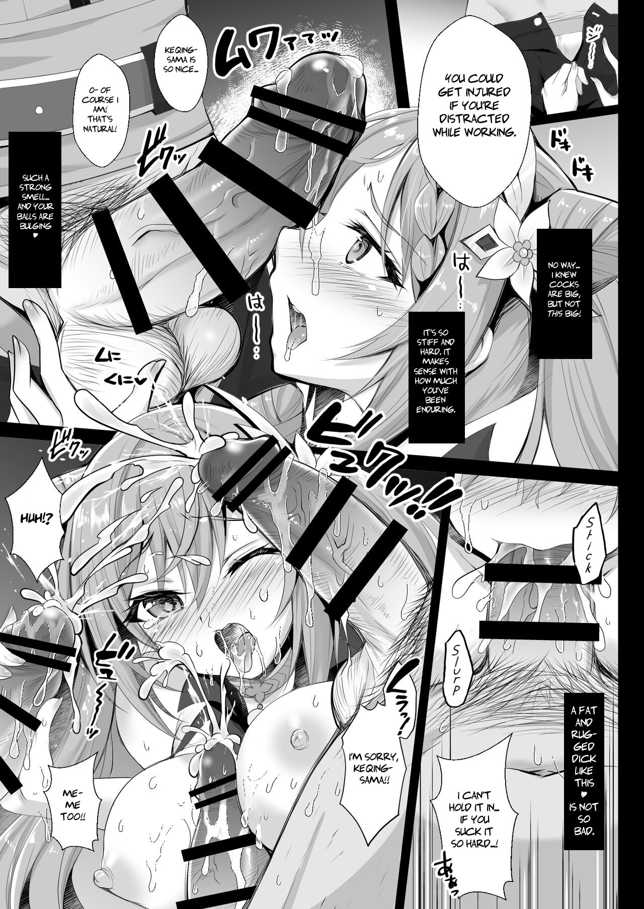Keqing no Ana x Ana Sex Syndrome |  Keqing's Hole x Hole Sex Syndrome page 9 full
