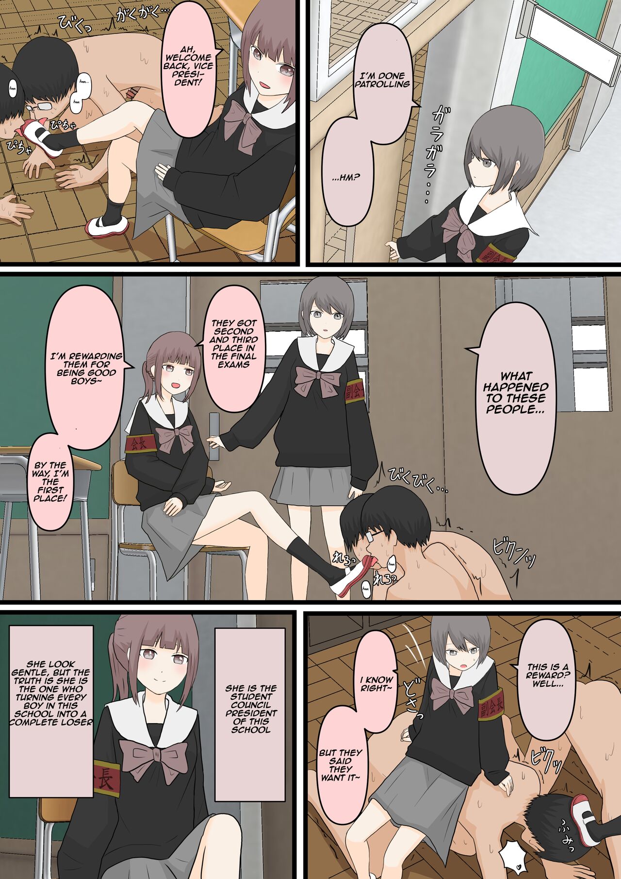 School-Wide Boy Foot Slaves Project | Zenkou Danshi Ashi Dorei Keikaku page 3 full