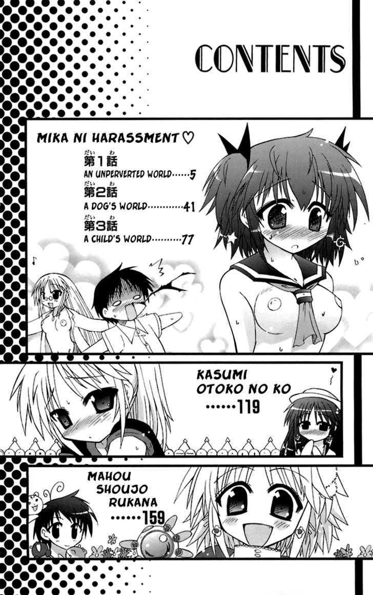 Mika ni Harassment - An Unperverted World page 5 full