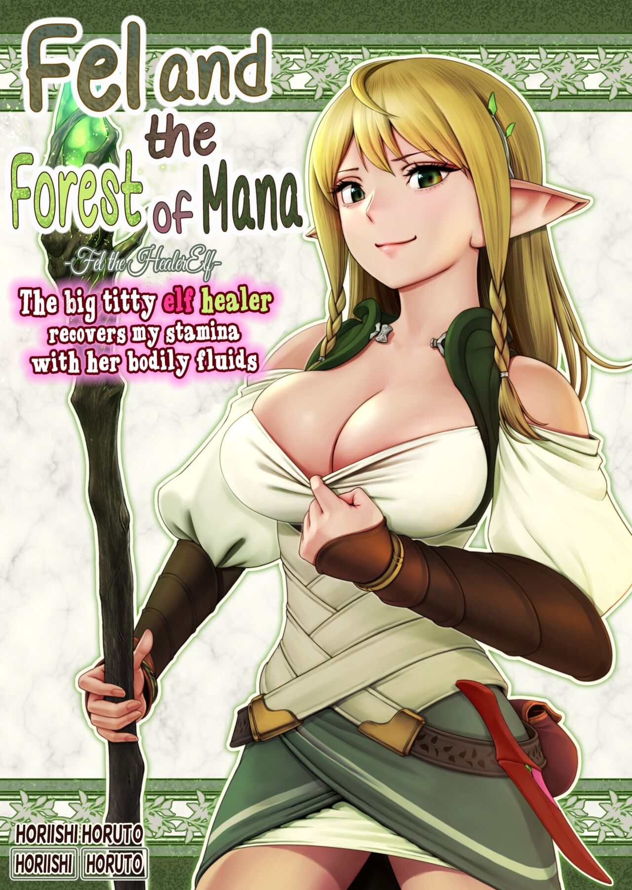 Fel to Mana no Mori -Taieki de Tairyoku Kaifuku sasetekureru Bakunyuu Healer Elf- | Fel and the Forest of Mana -The big titty elf healer recovers my stamina with her bodily fluids- page 1 full