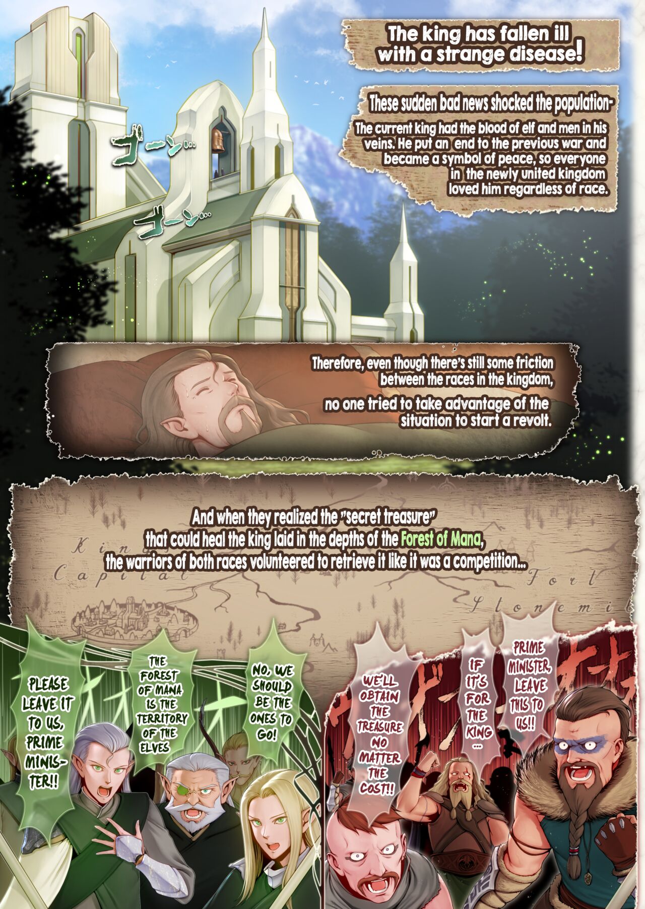 Fel to Mana no Mori -Taieki de Tairyoku Kaifuku sasetekureru Bakunyuu Healer Elf- | Fel and the Forest of Mana -The big titty elf healer recovers my stamina with her bodily fluids- page 5 full