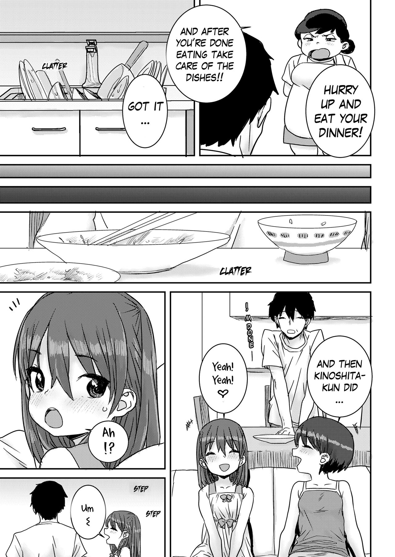 Tomodachi no Papa | My Friend's Papa! page 3 full