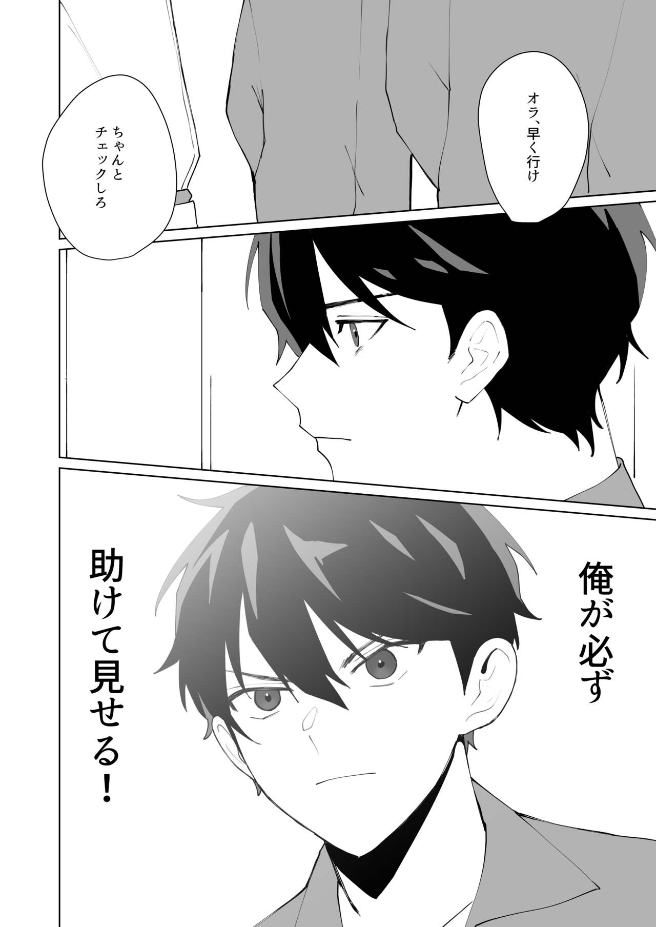 Prison Slave page 10 full