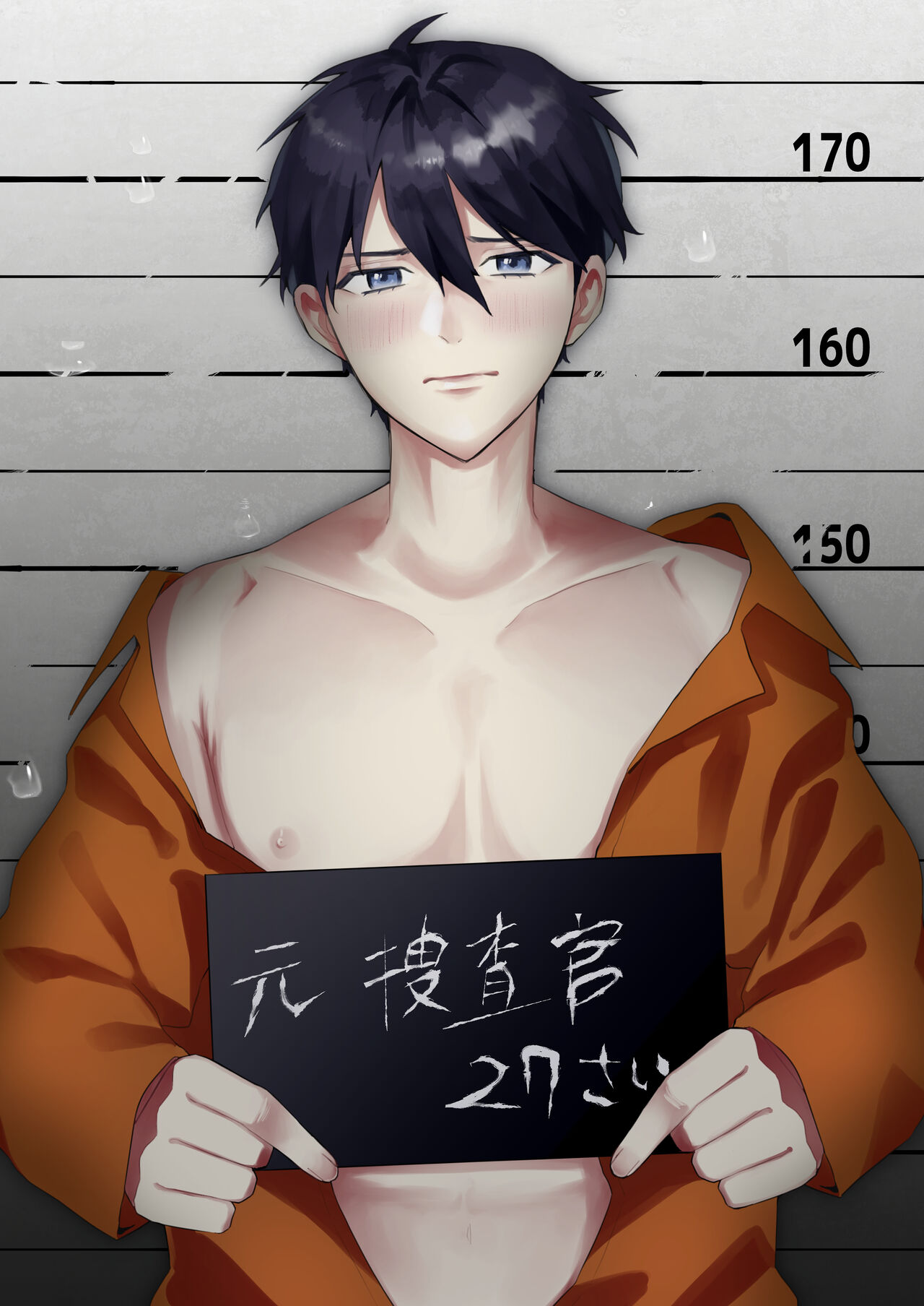 Prison Slave page 3 full